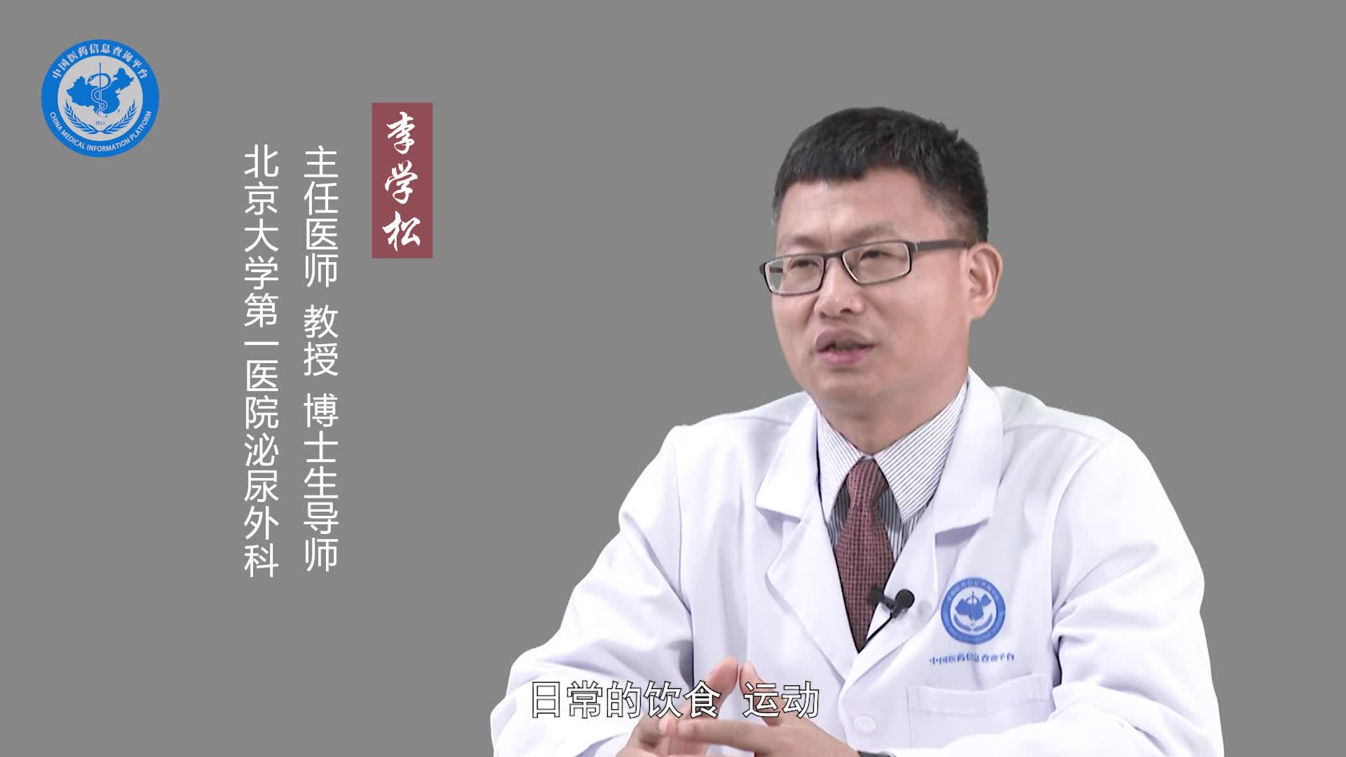 天生一个肾要注意什么？