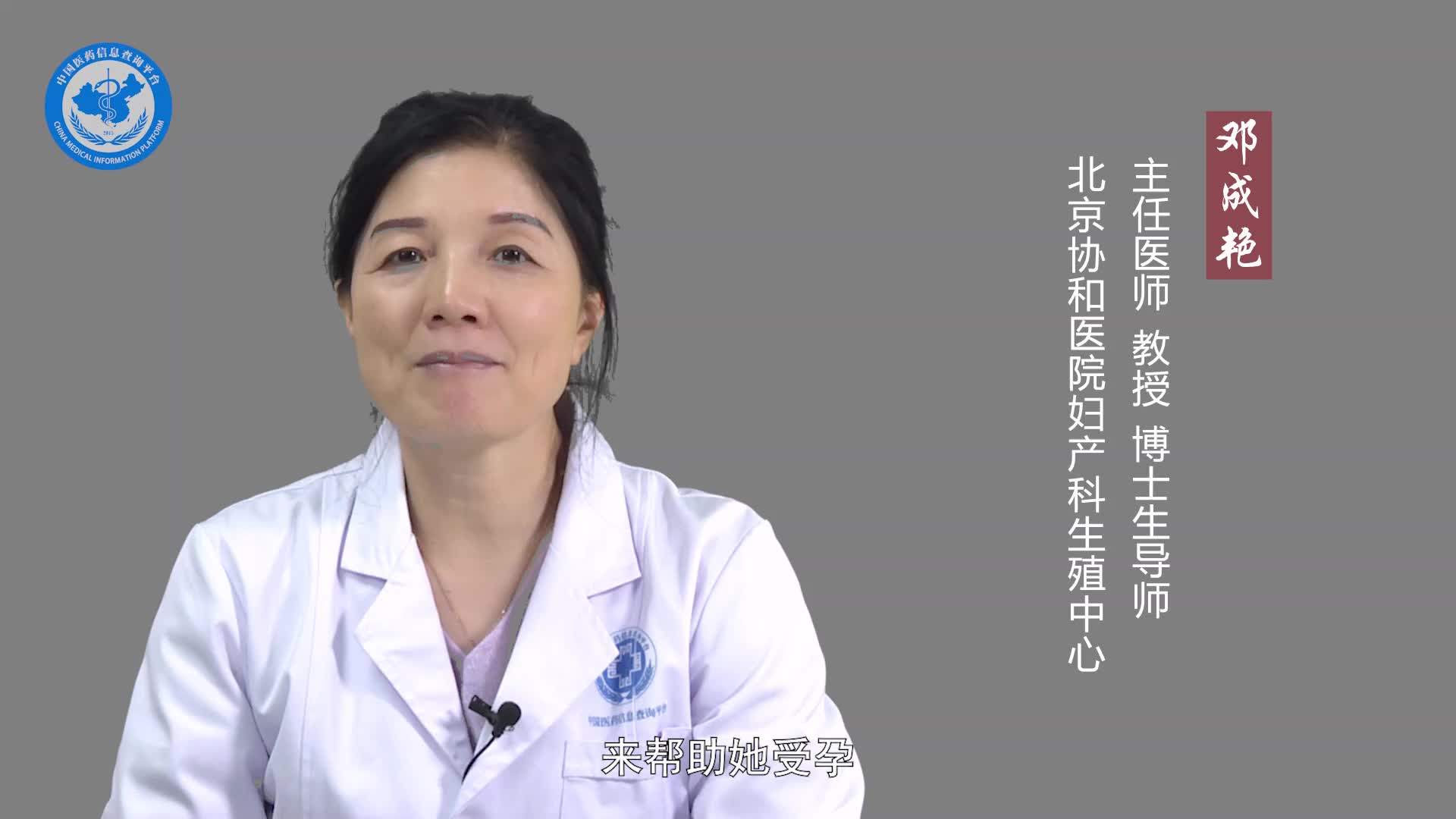 多囊卵巢综合征如何受孕？