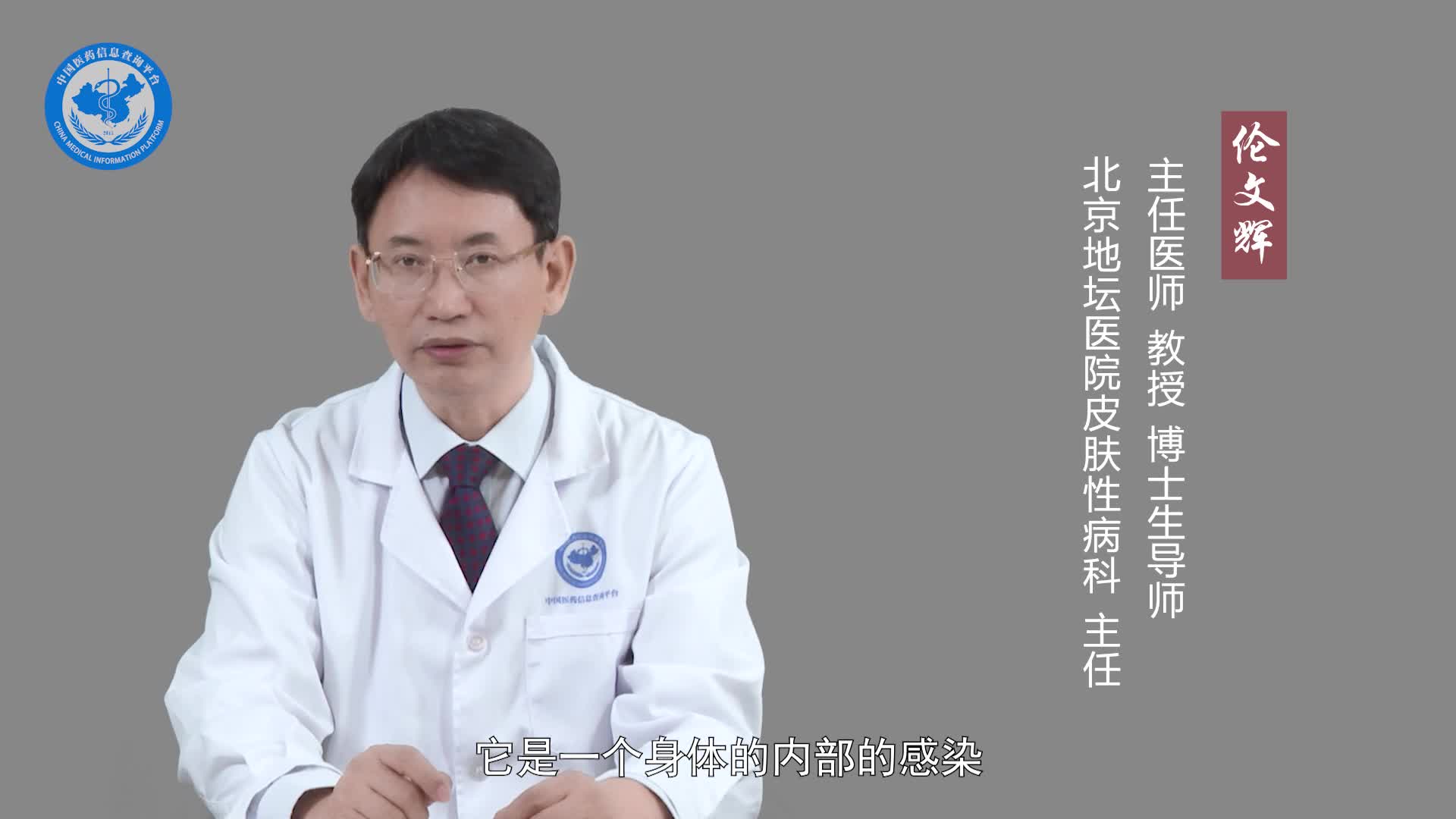 单纯疱疹病毒IgG阳性是什么意思？