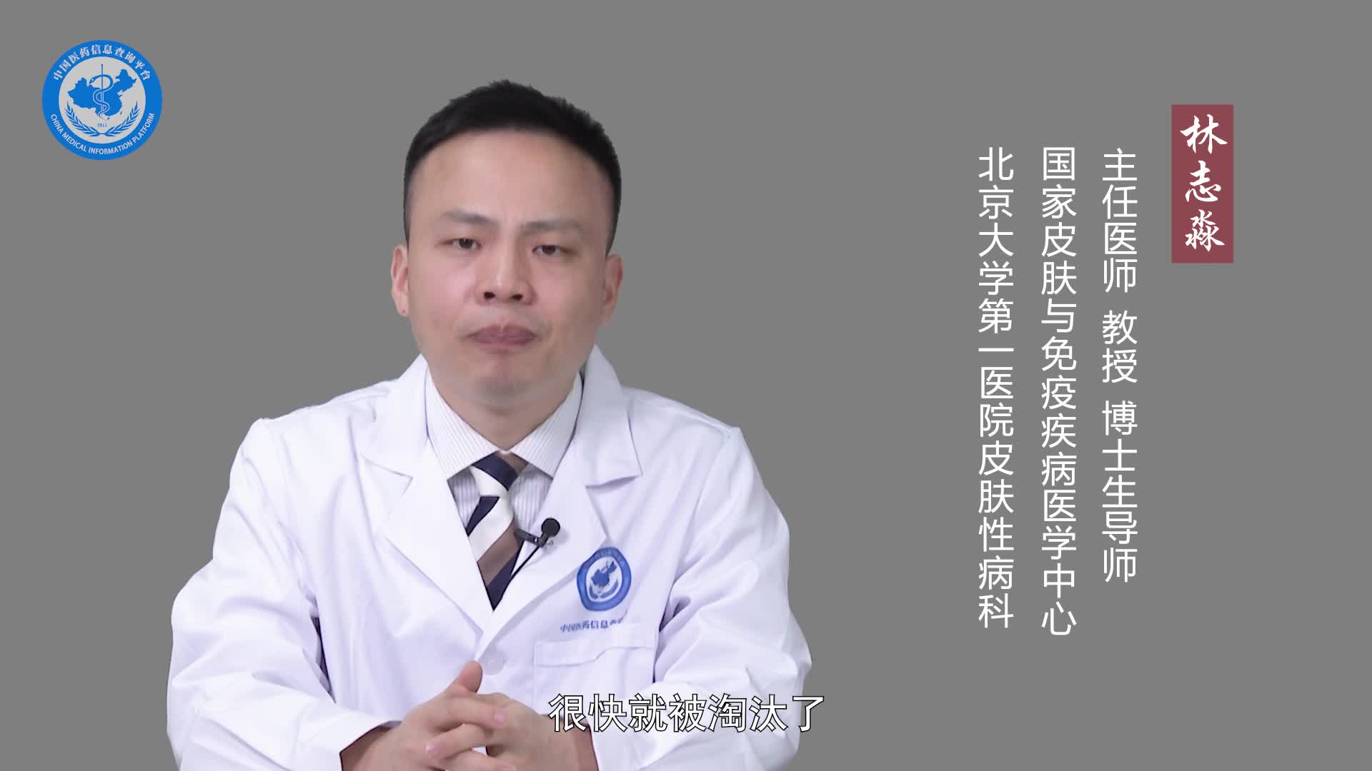 太田痣好治疗吗？