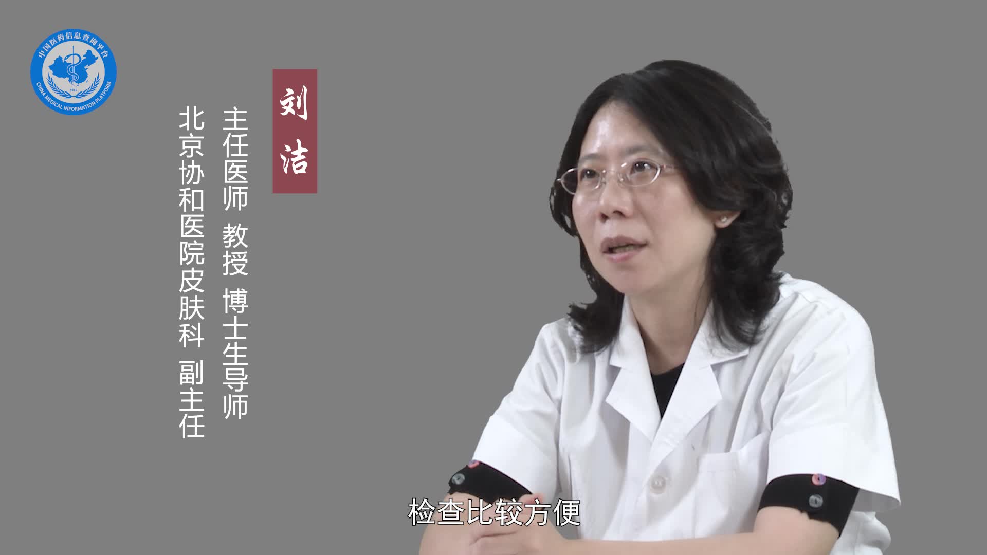 儿童可以做皮肤CT检查吗？