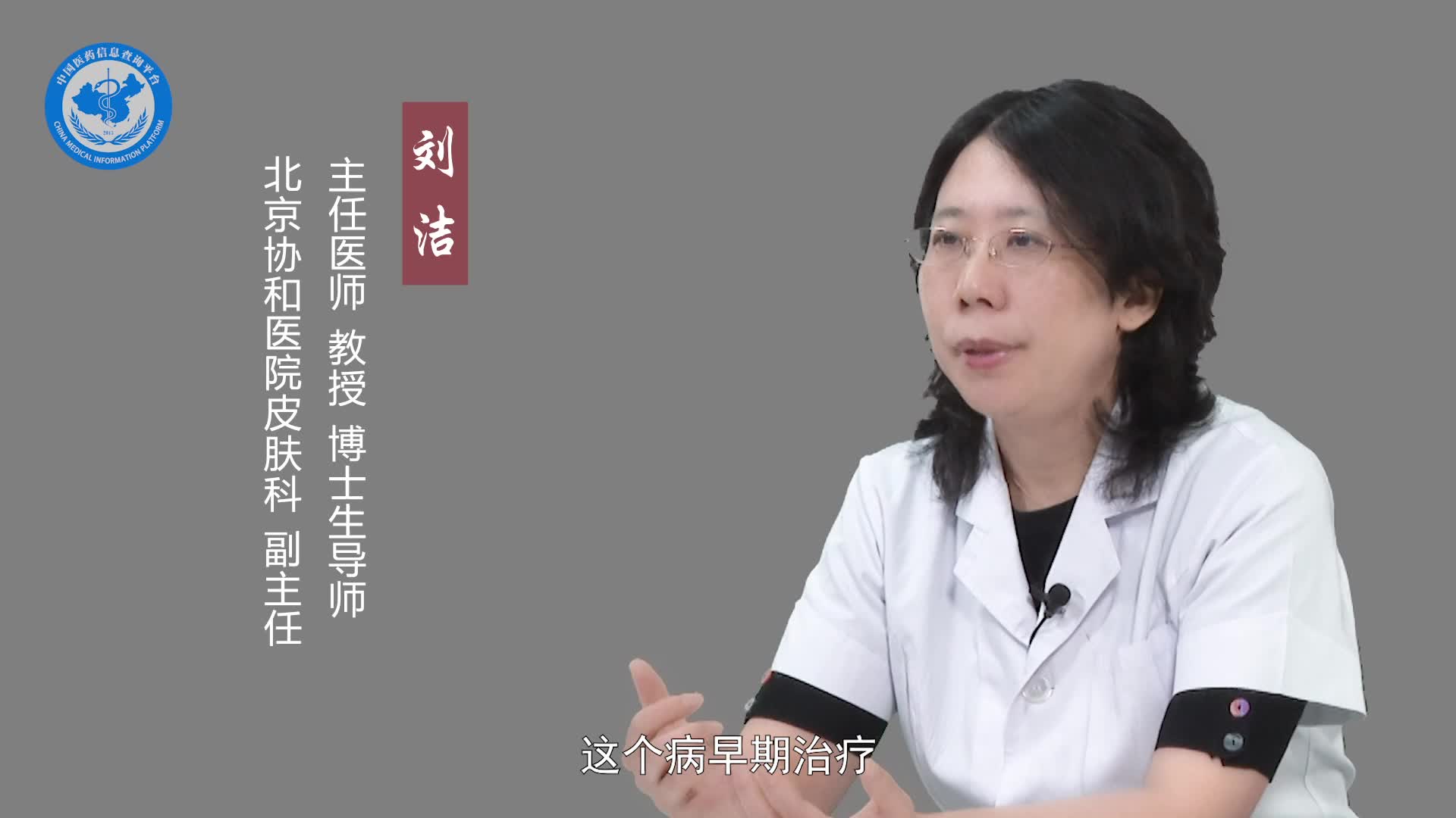 得了湿疹样癌要注意什么？