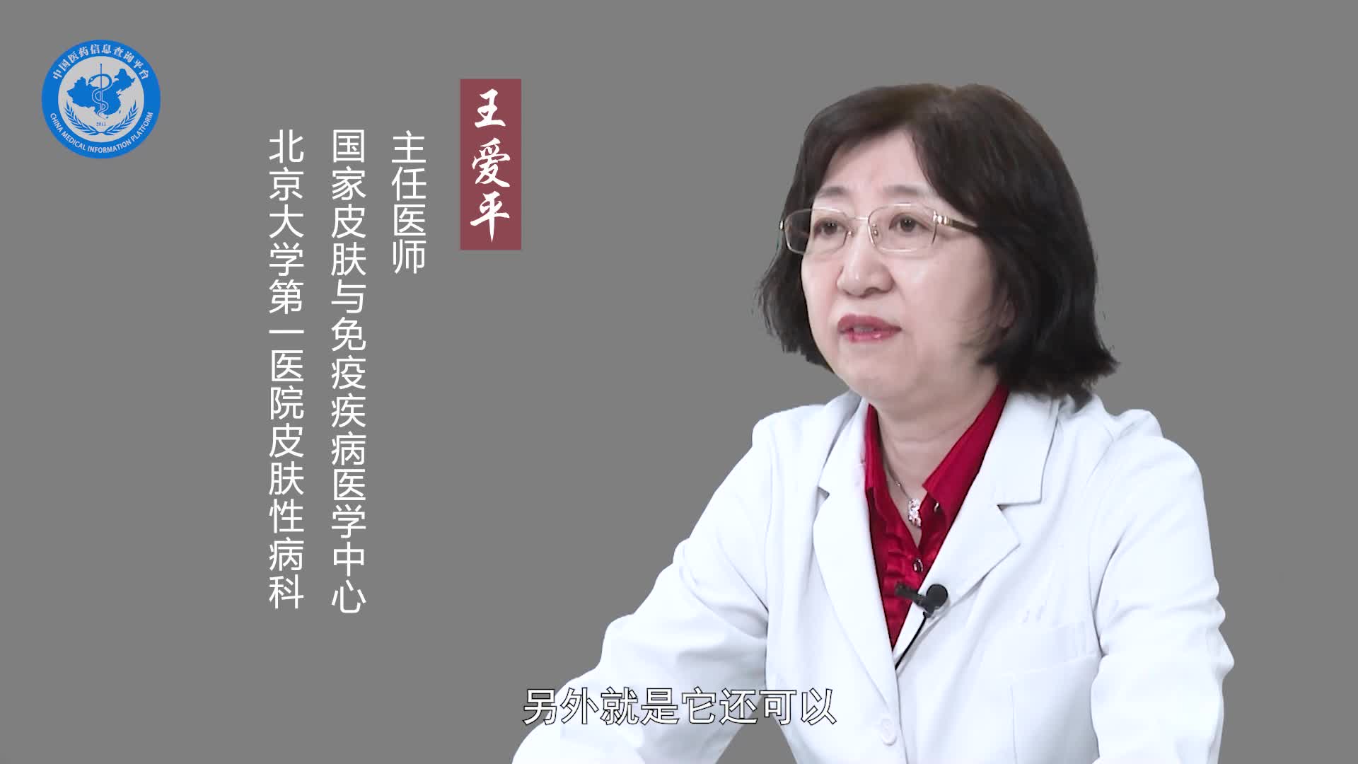 甲真菌病会传染吗？