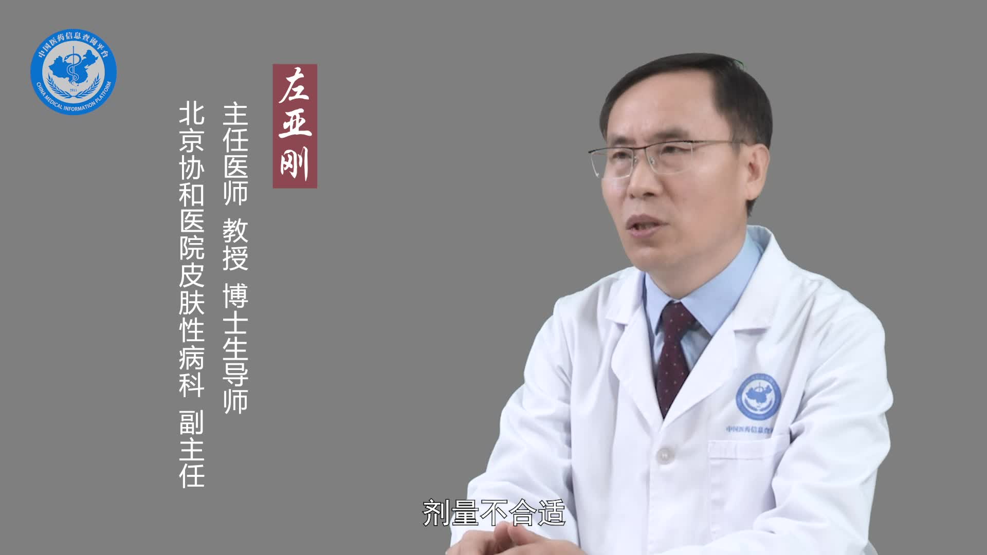 如何诊断红皮型银屑病？