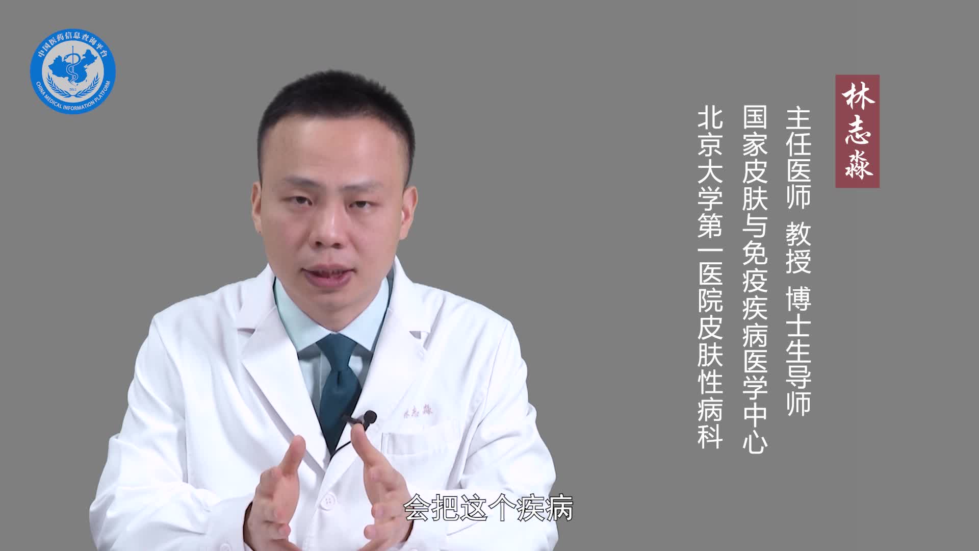 神经纤维瘤病会遗传吗？