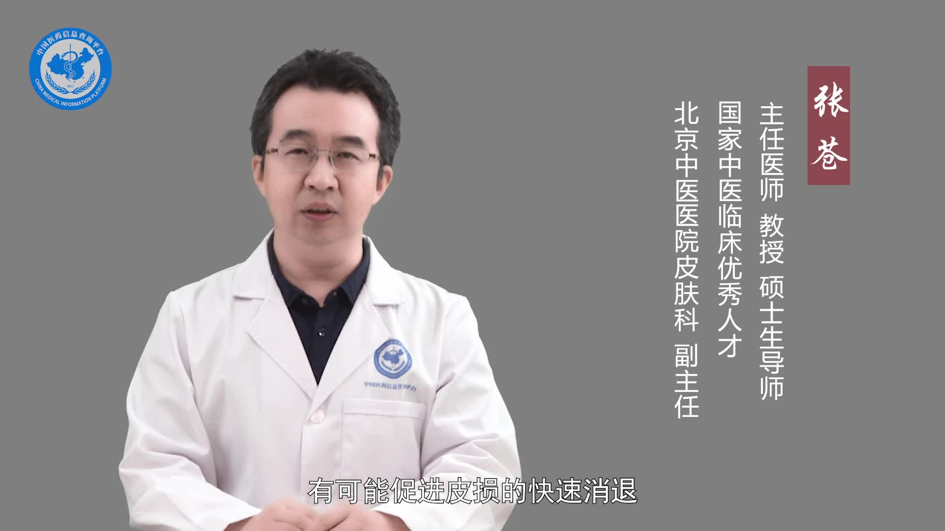 有铜钱癣能洗澡吗？
