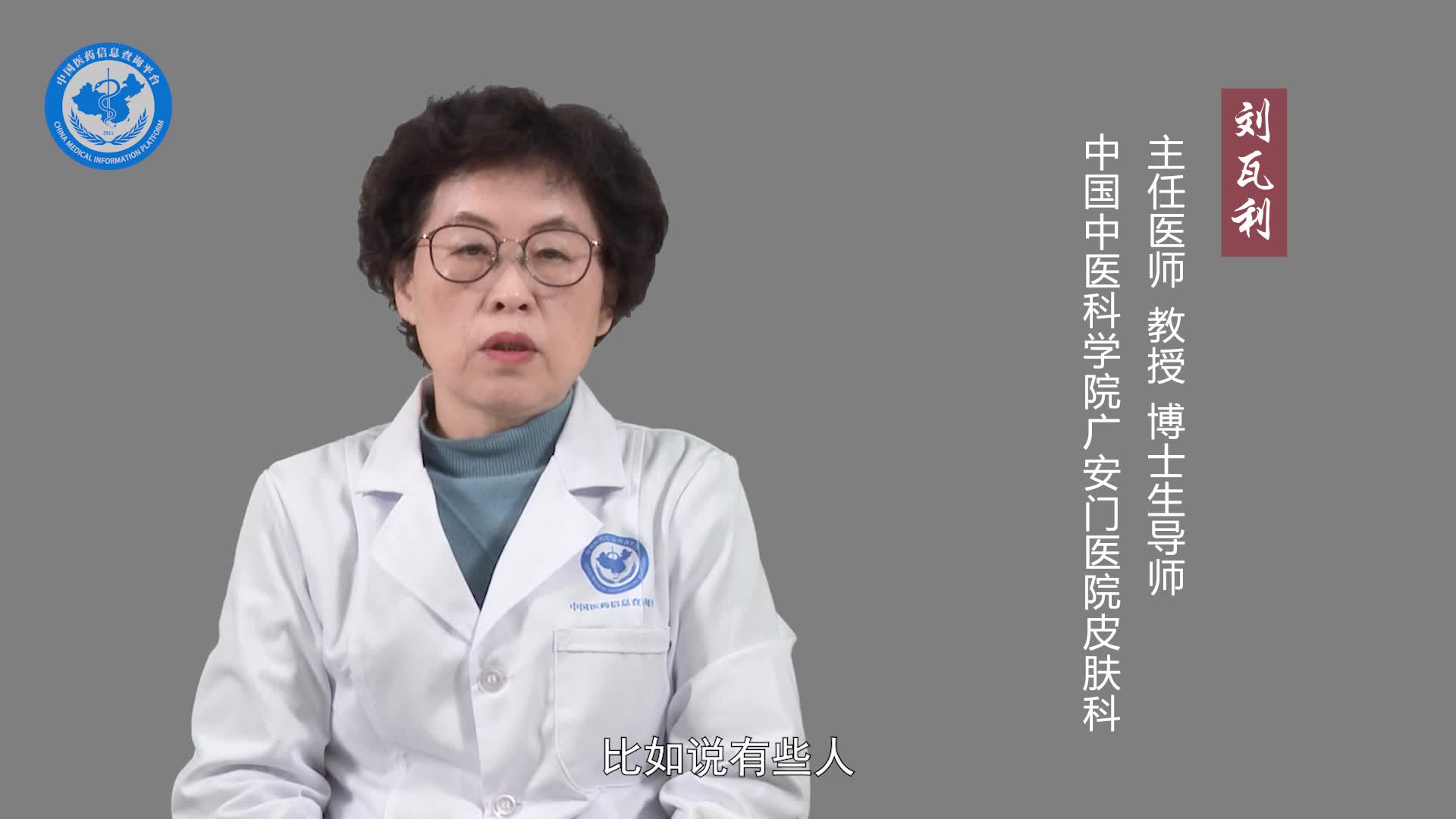 多形红斑怎么调理？