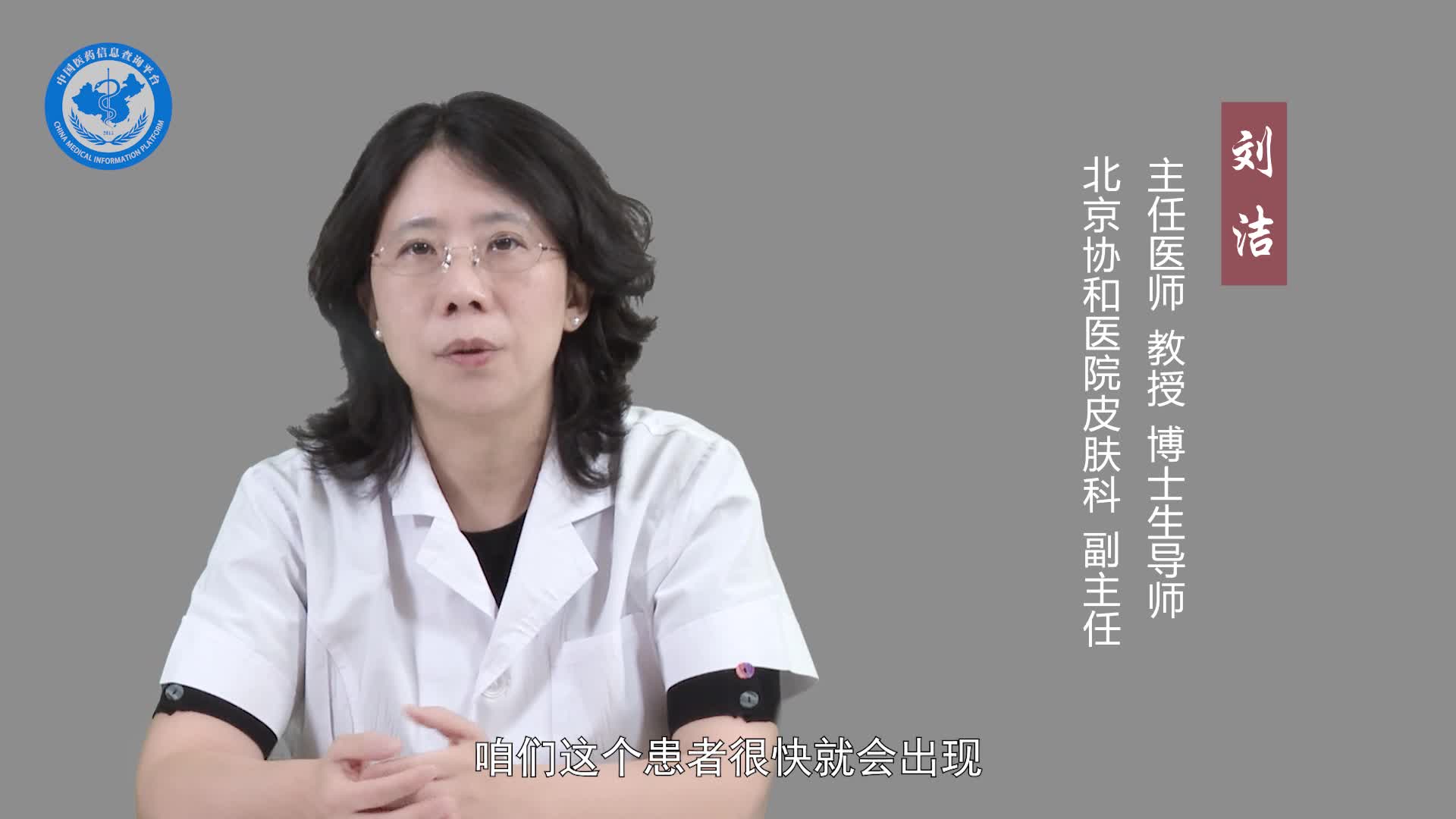 汗腺癌晚期患者的死亡率高吗？