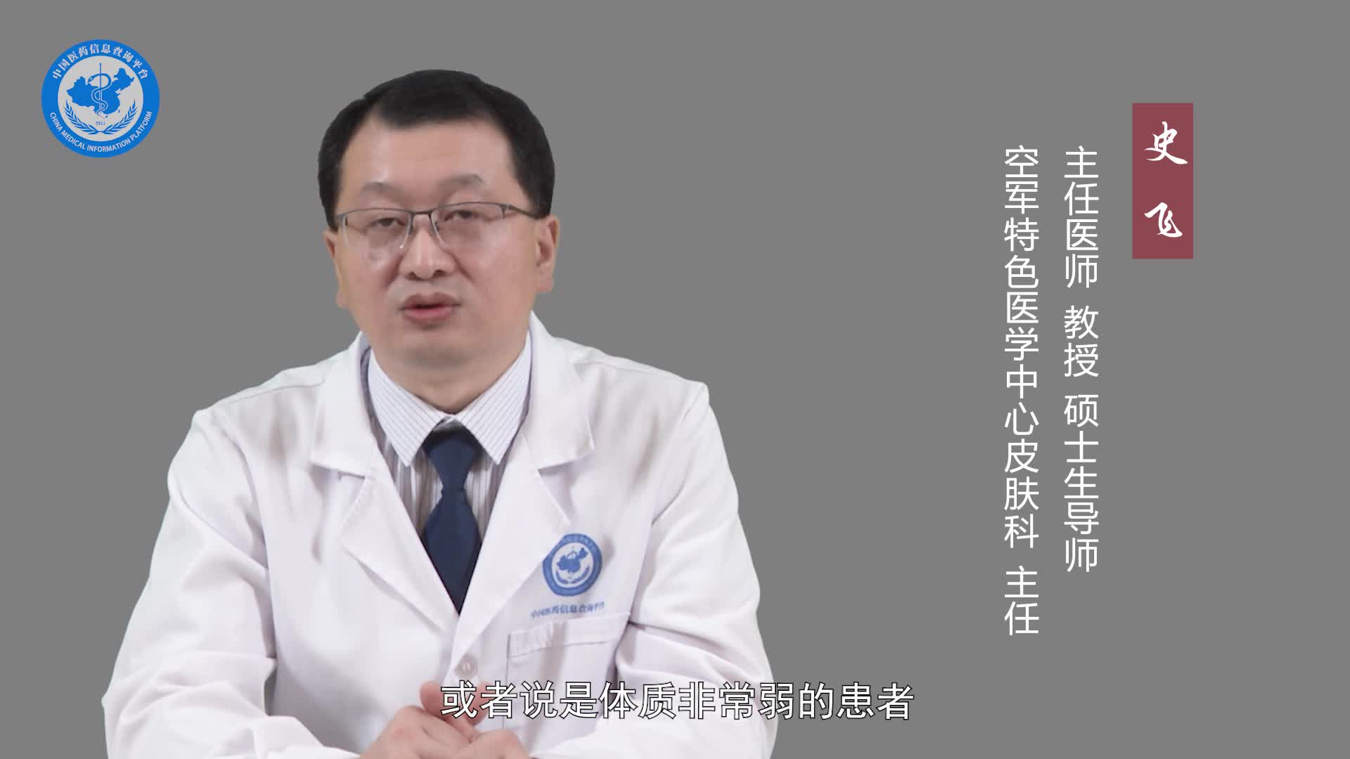 病毒性疱疹会导致发烧吗？