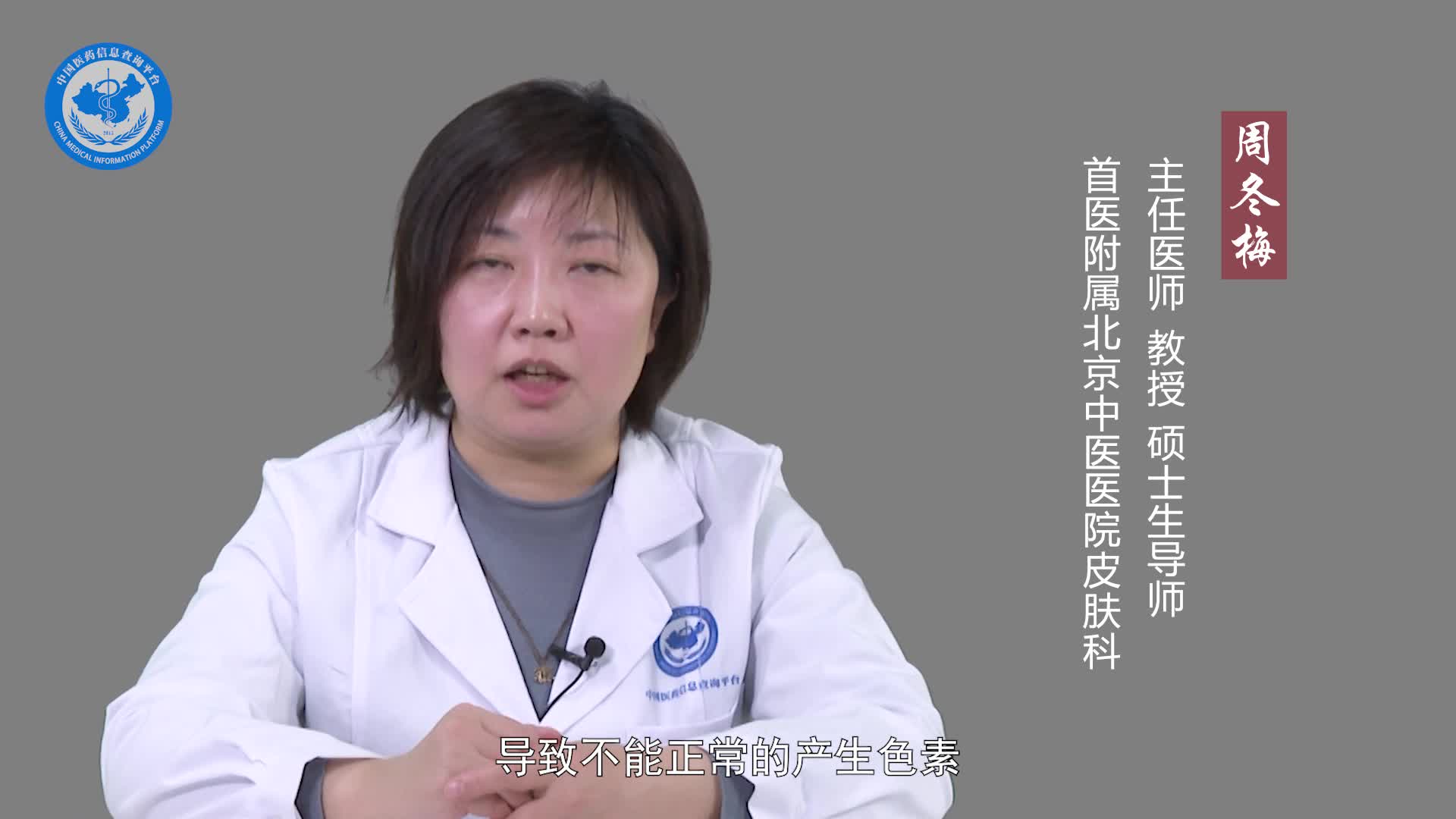 白驳风患者不能吃什么食物？