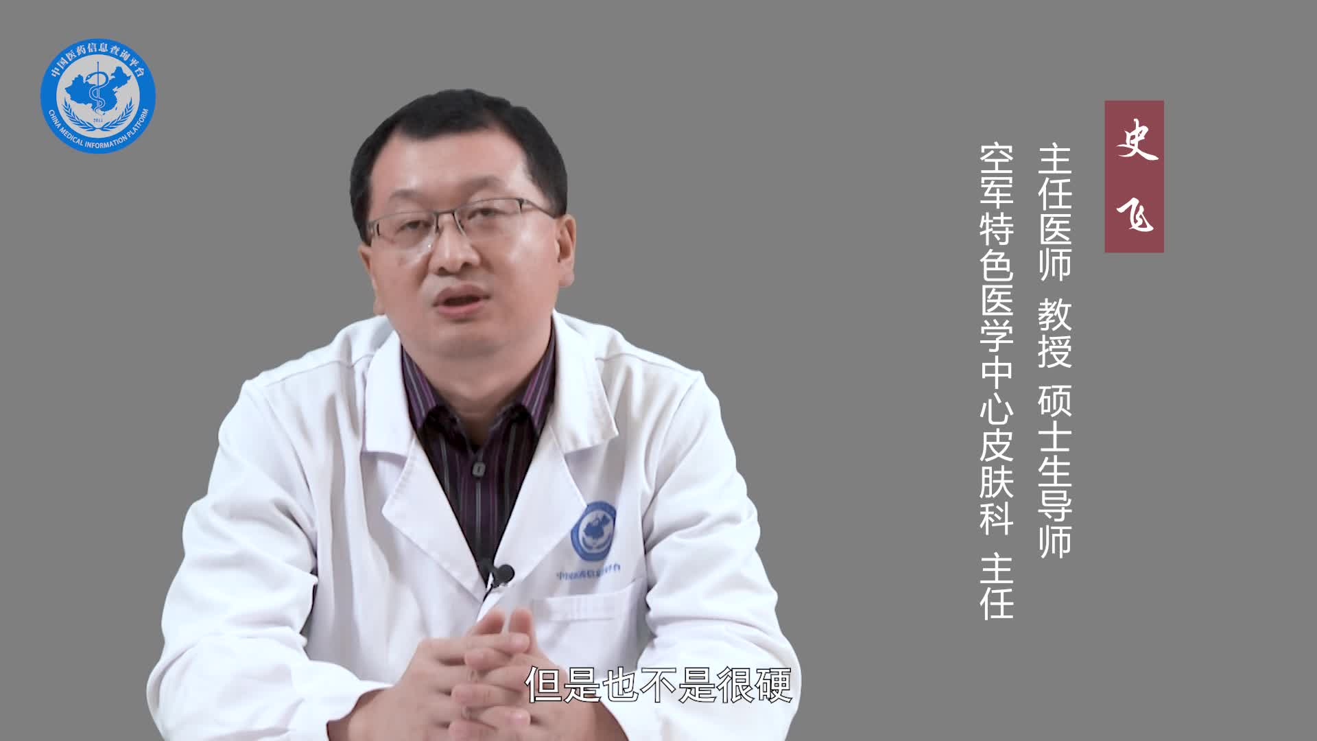 粟丘疹有什么症状？