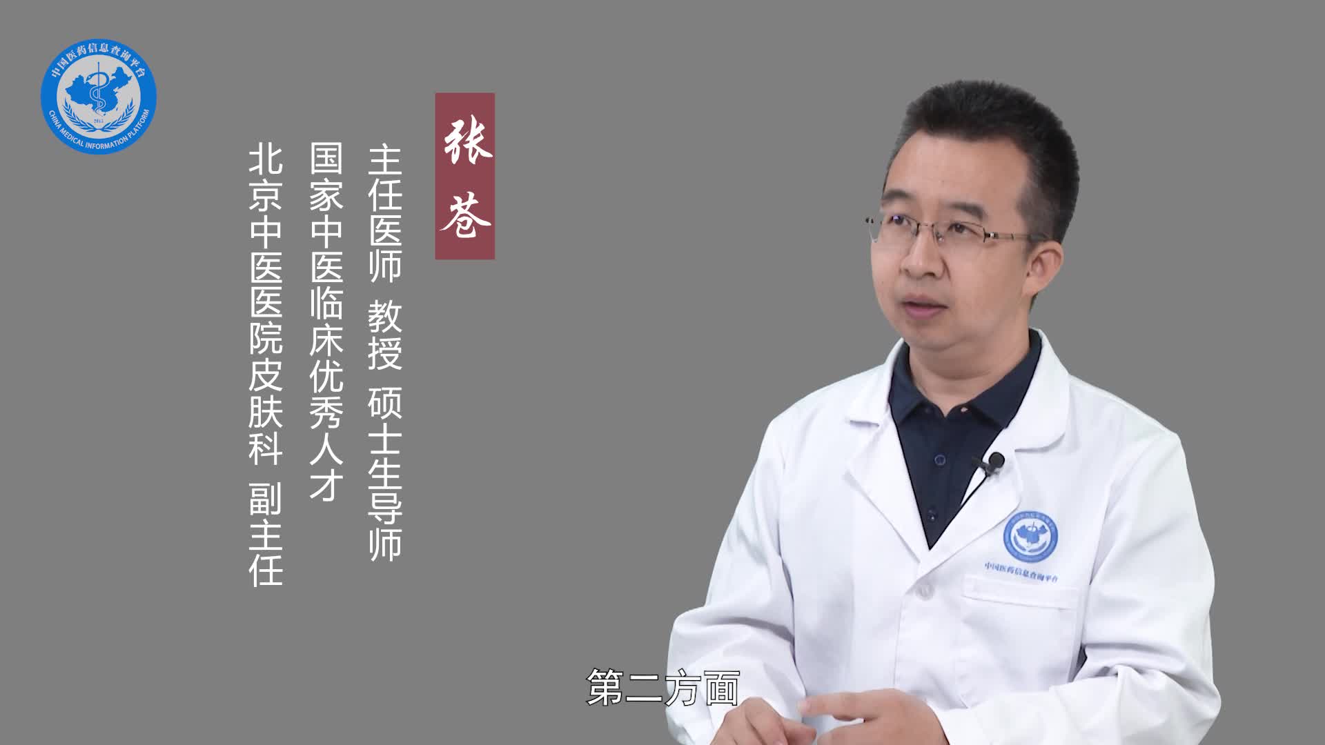 什么是结节性痤疮？