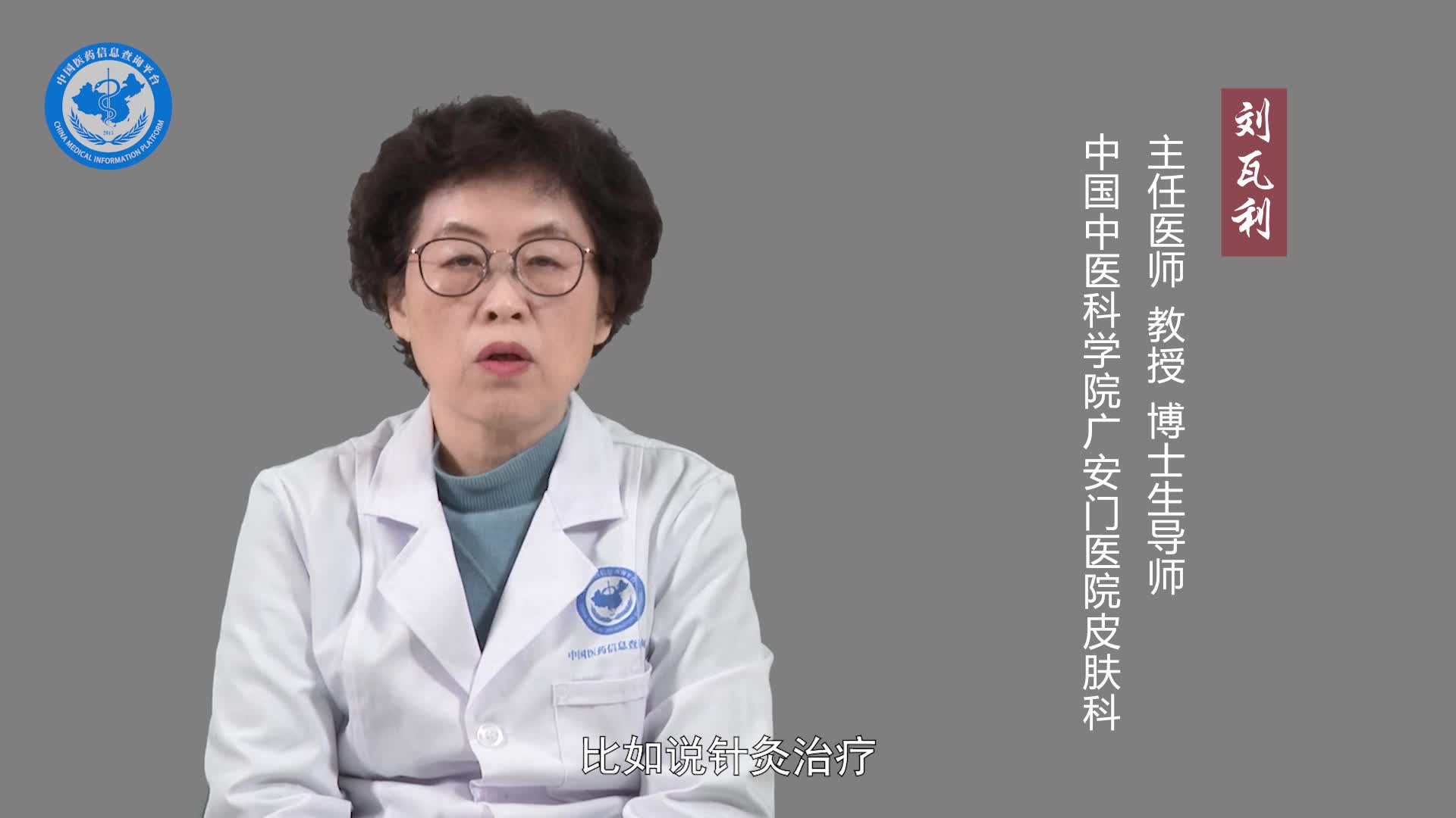 中医治疗鸡眼的效果好吗？