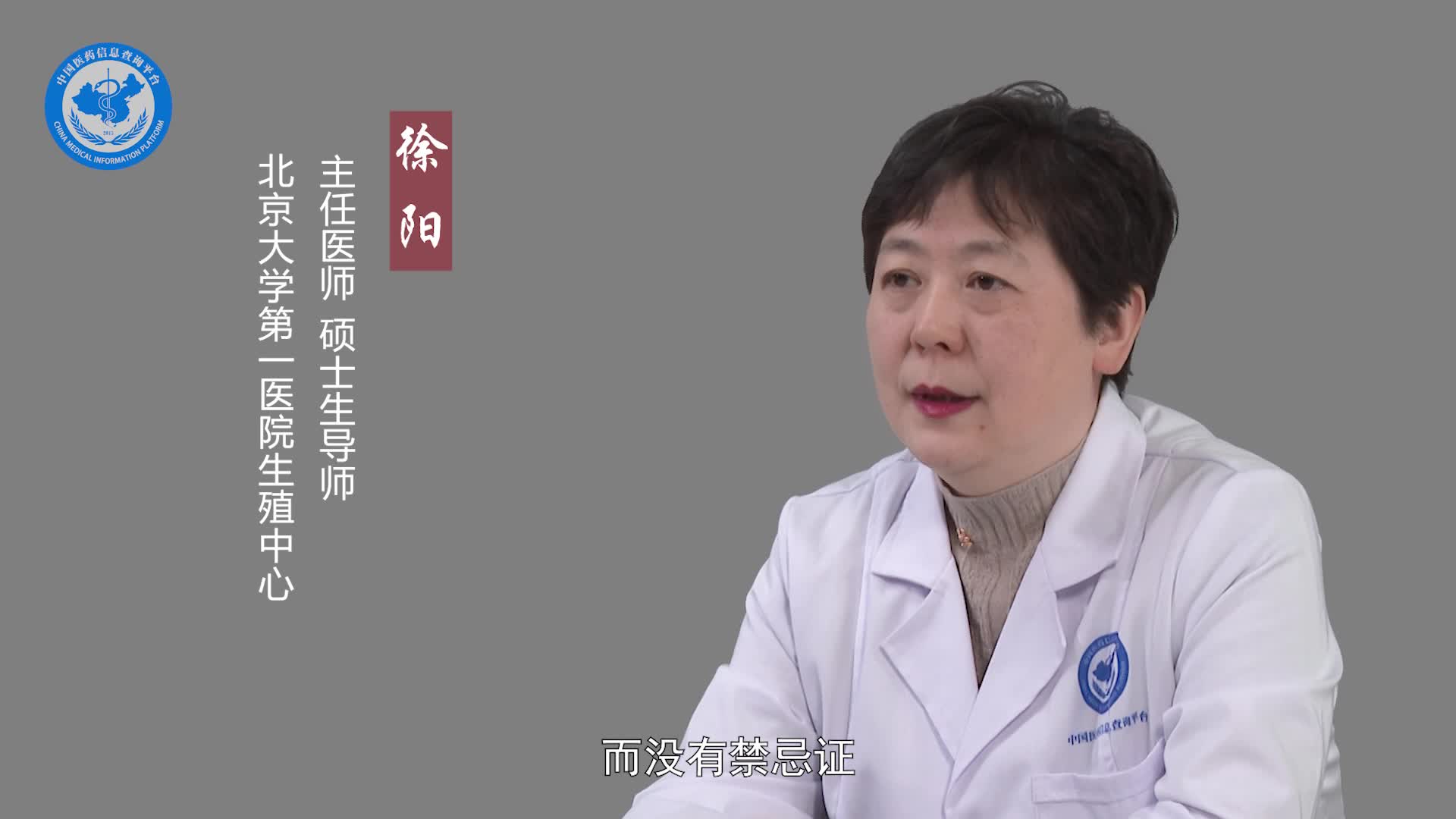 怎么样能提高人工授精的成功率？
