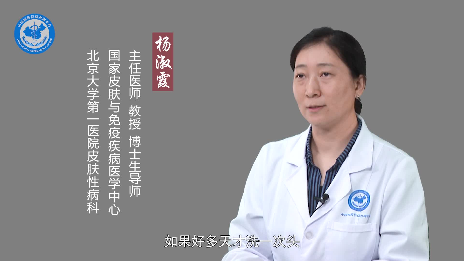 经常不洗头发会脱发吗？