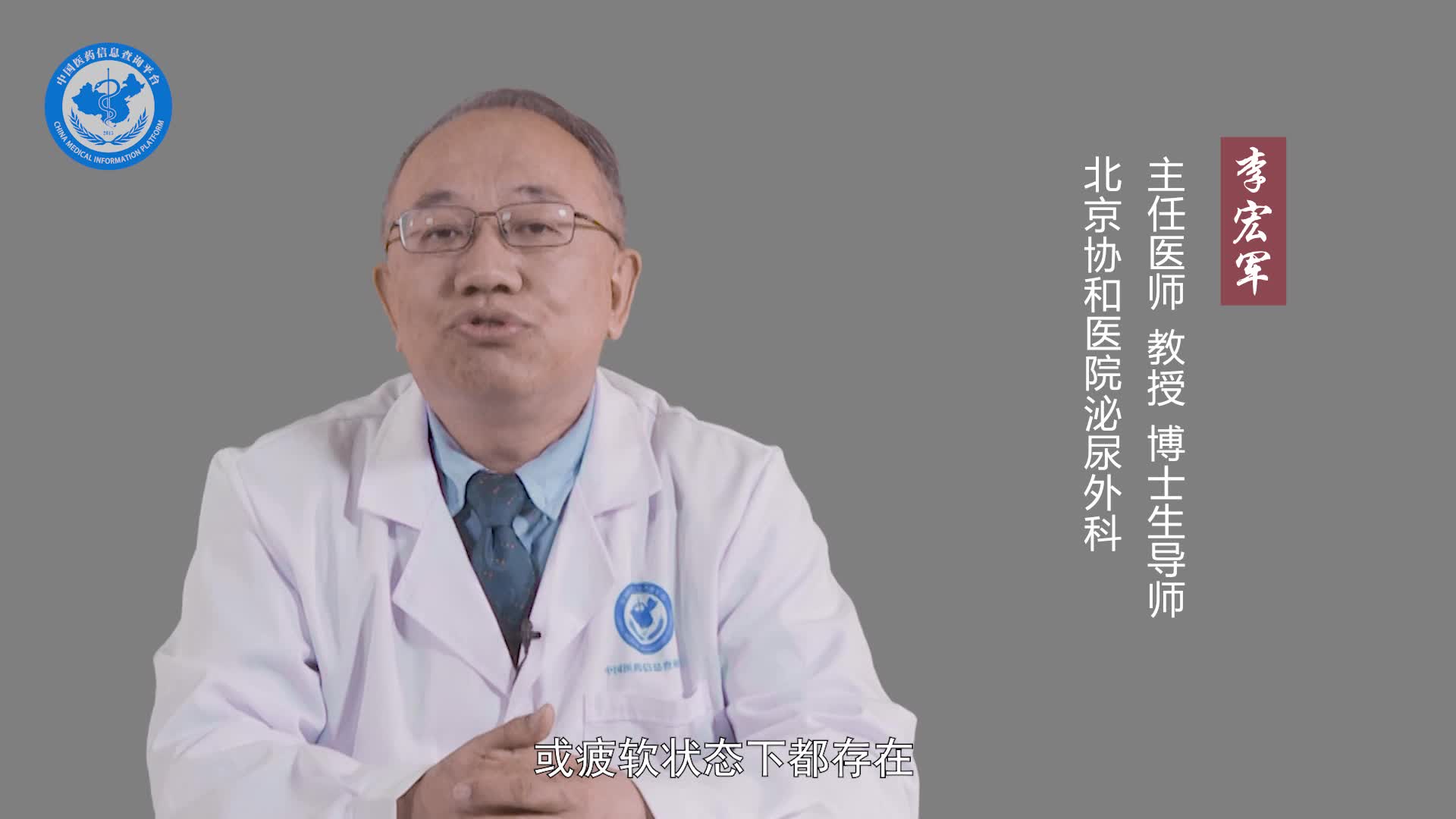 阴囊上有小疙瘩是怎么回事？