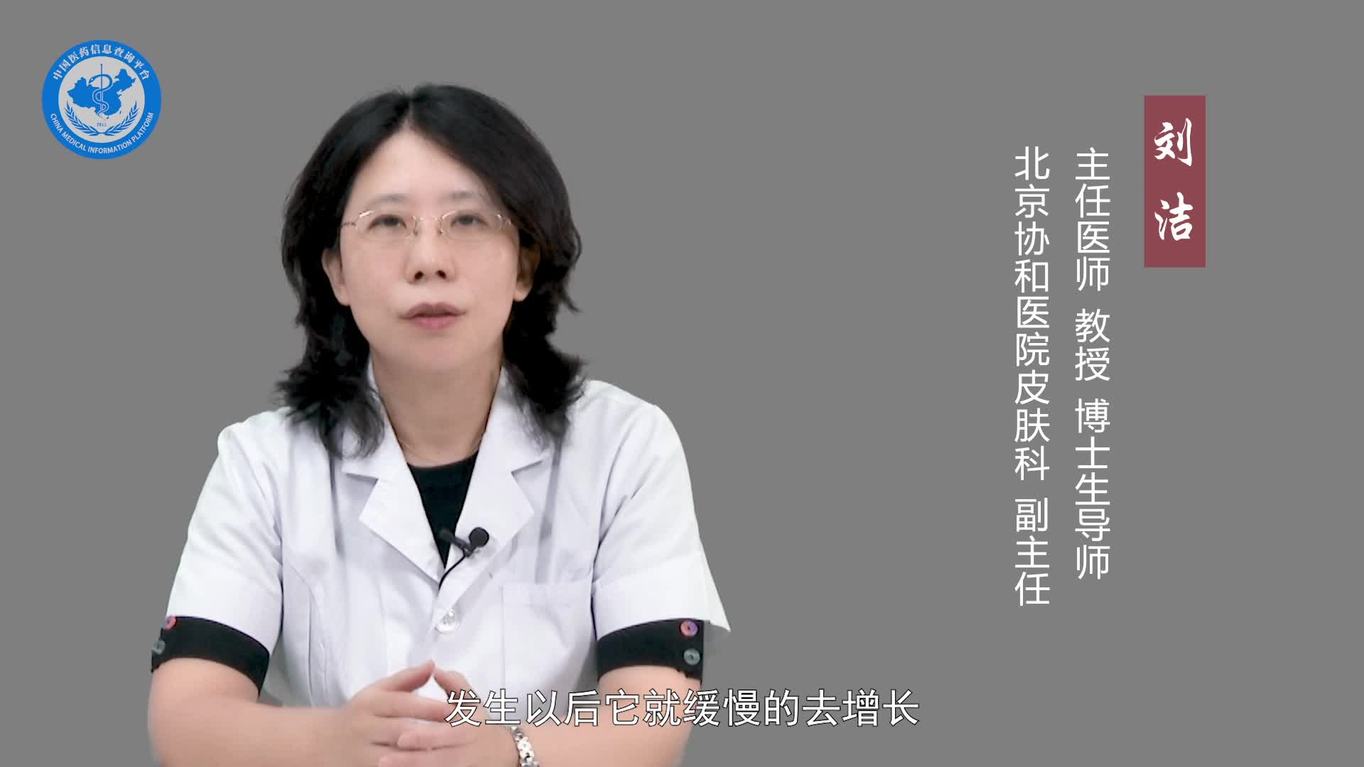 隆突性皮肤纤维肉瘤是什么病？