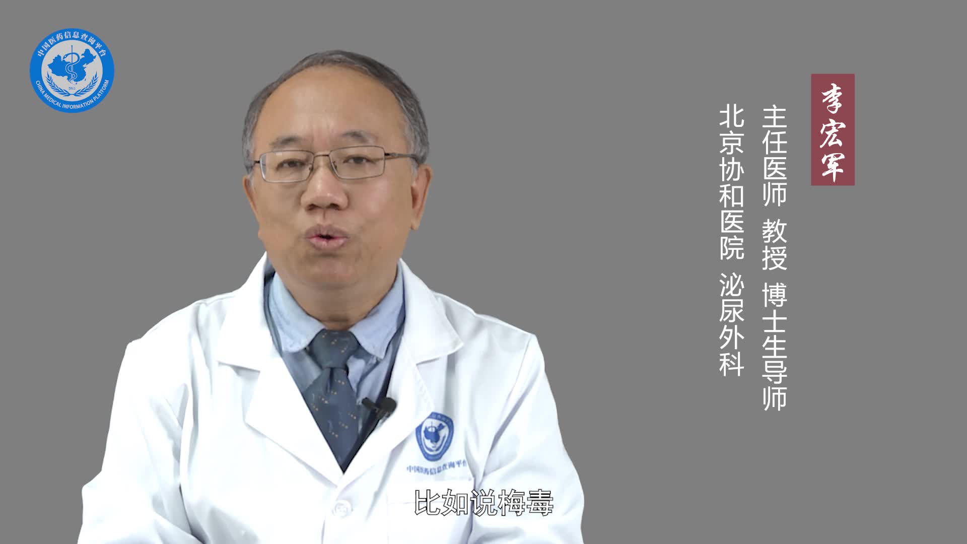 龟头红肿用什么药最好？