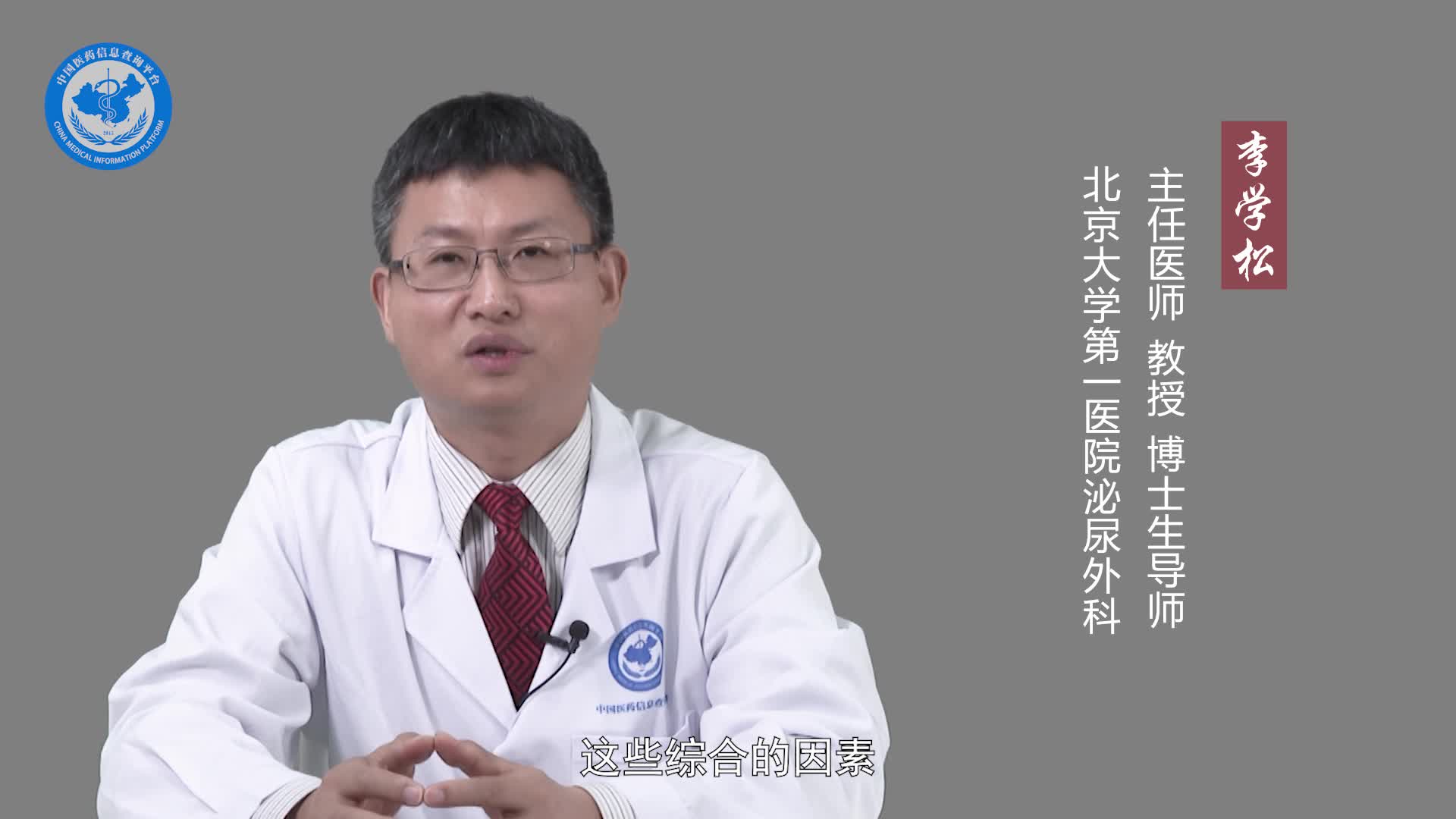 肾盂肿瘤能治好吗？