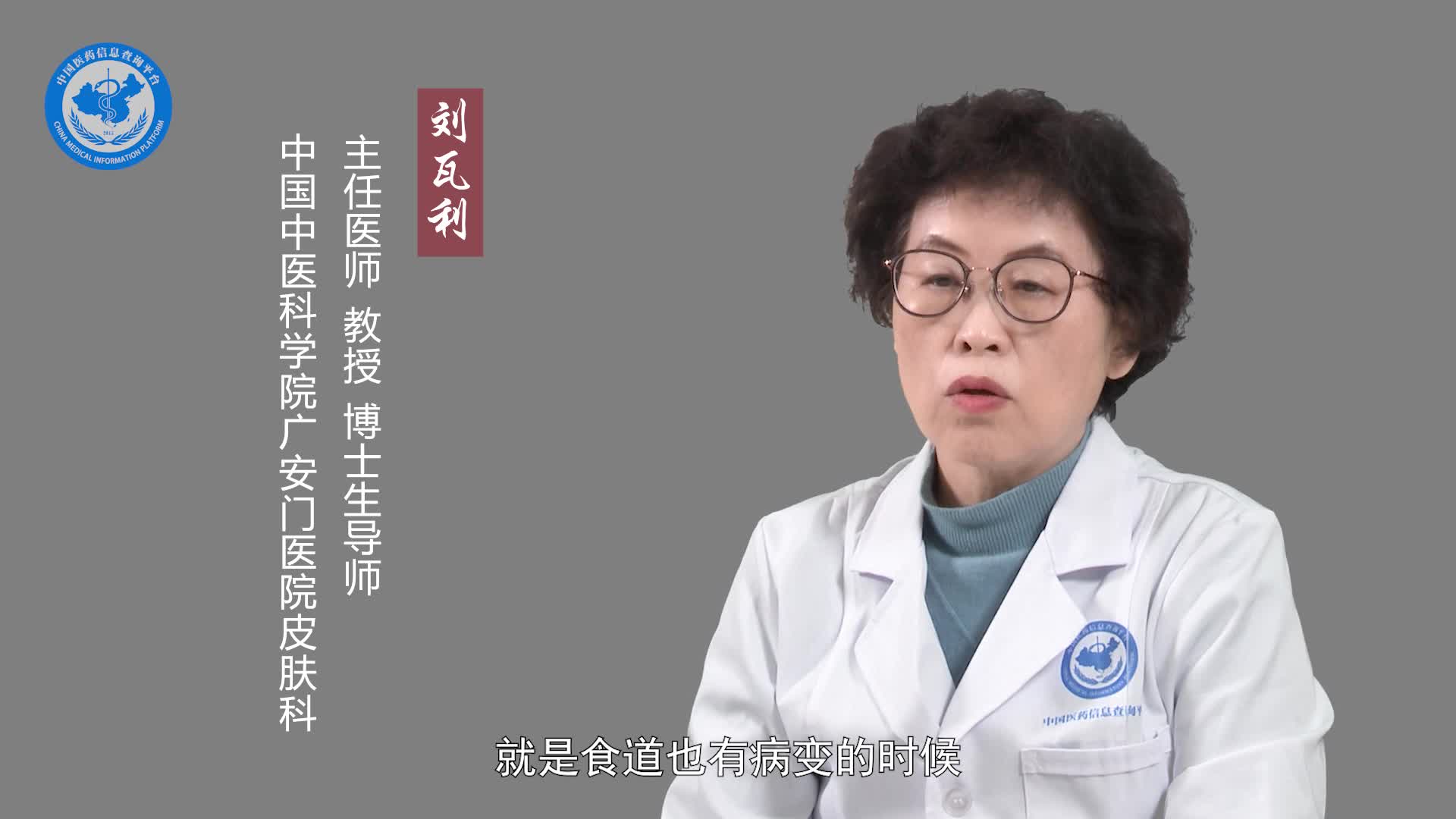 硬皮病不能吃什么食物？