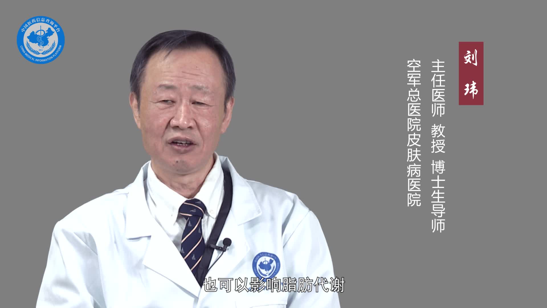 关节病型银屑病是什么病？