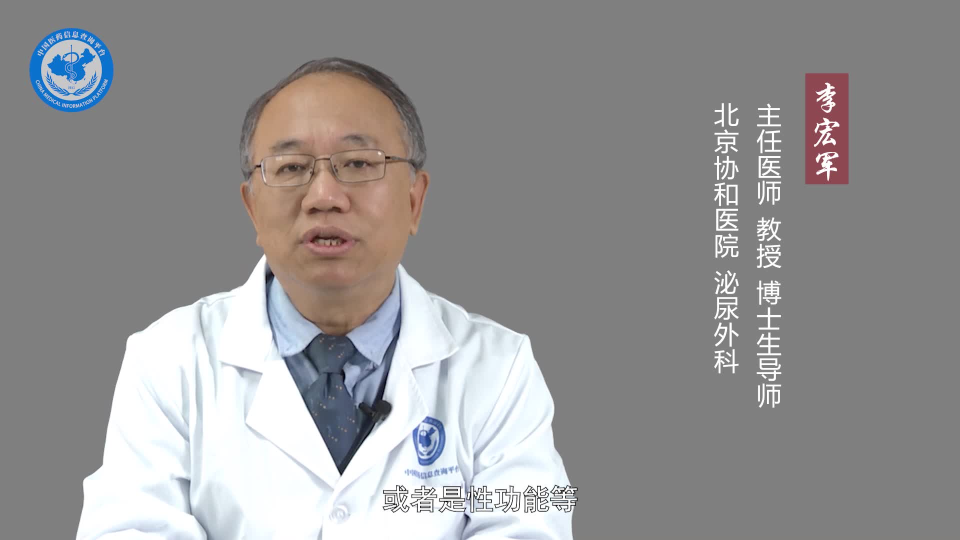 什么是脓精症？