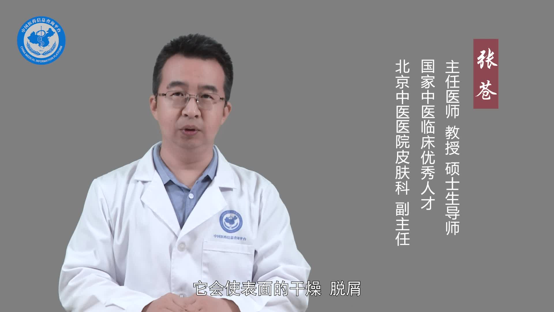 鹅掌风用什么药膏好？