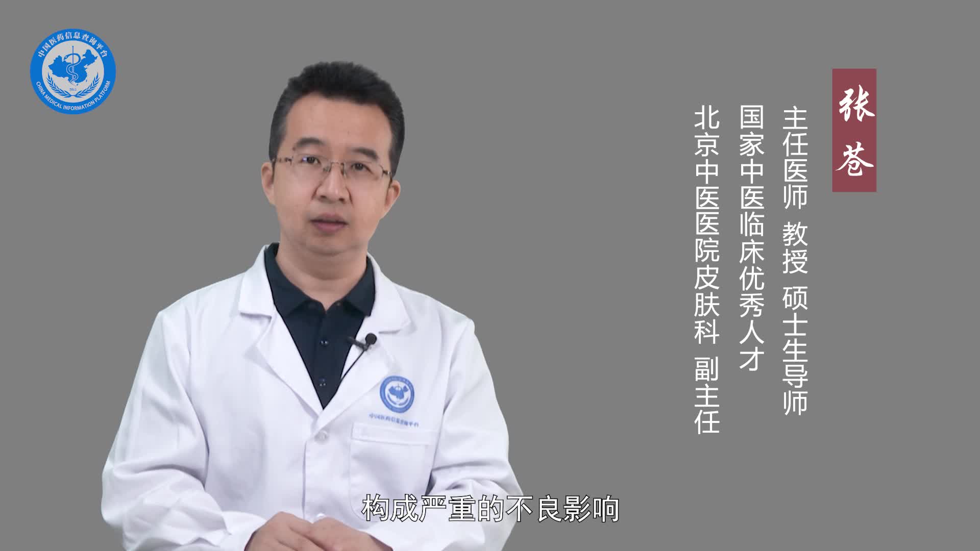 结节性痤疮怎么治疗？