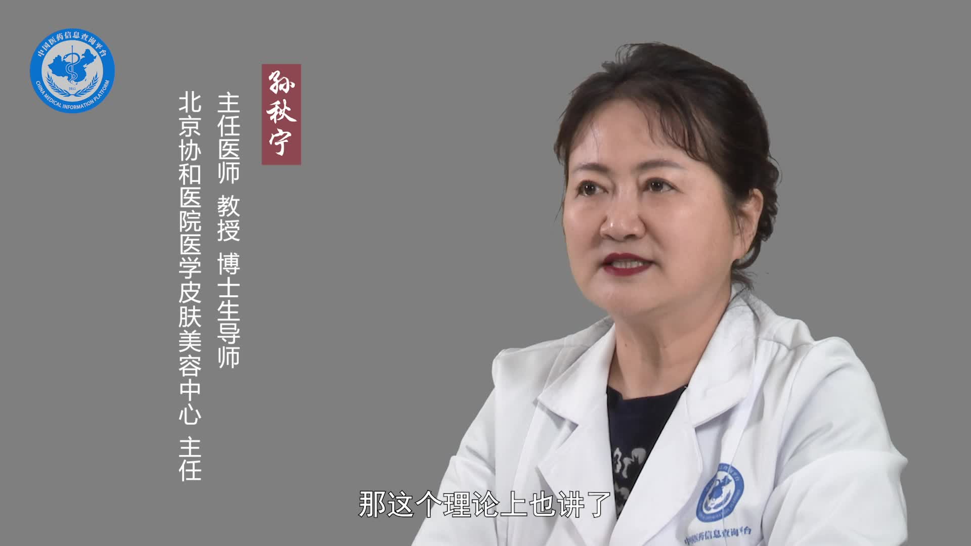 老年斑需要治疗吗？