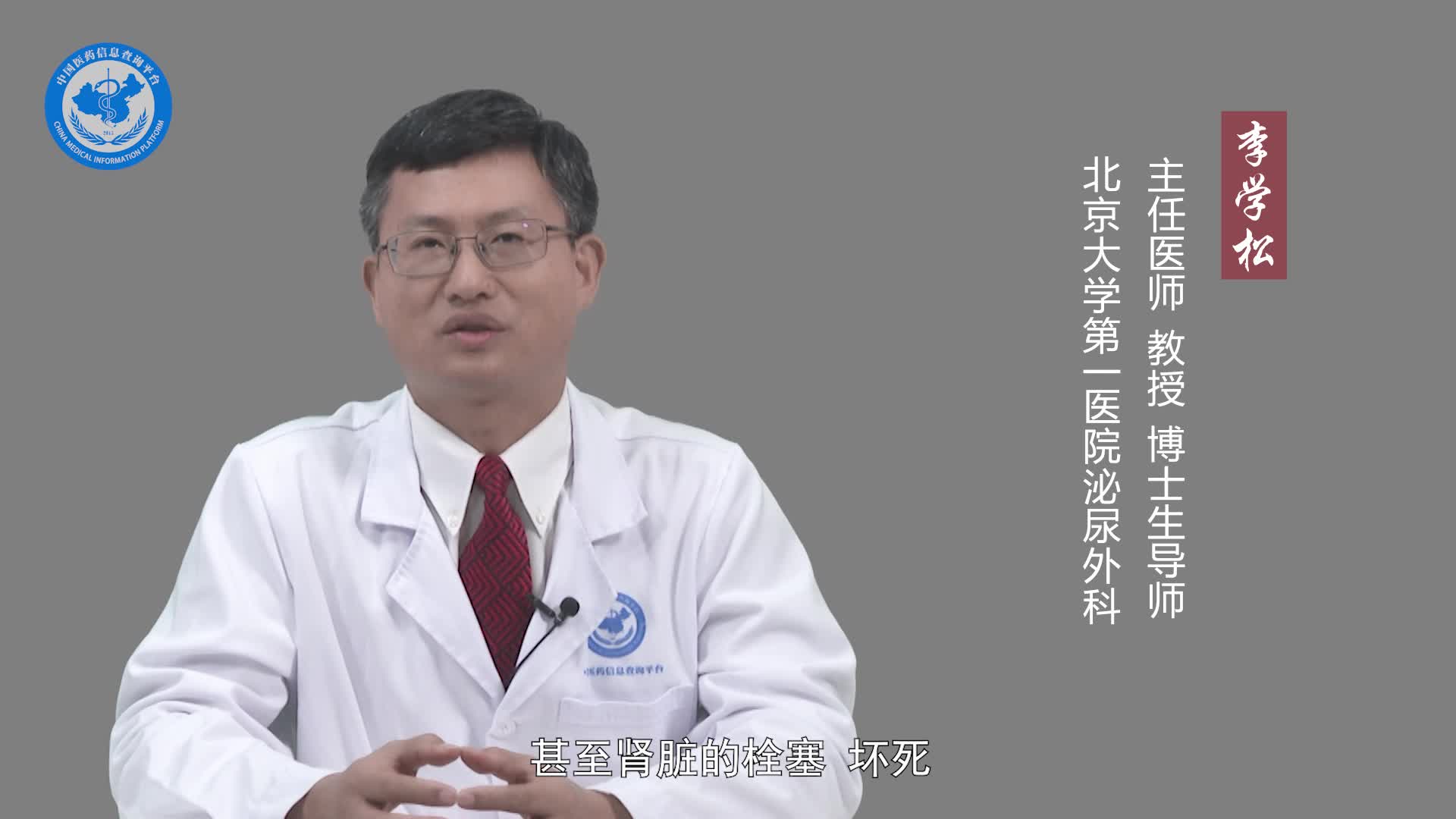 游走肾患者能剧烈运动吗？