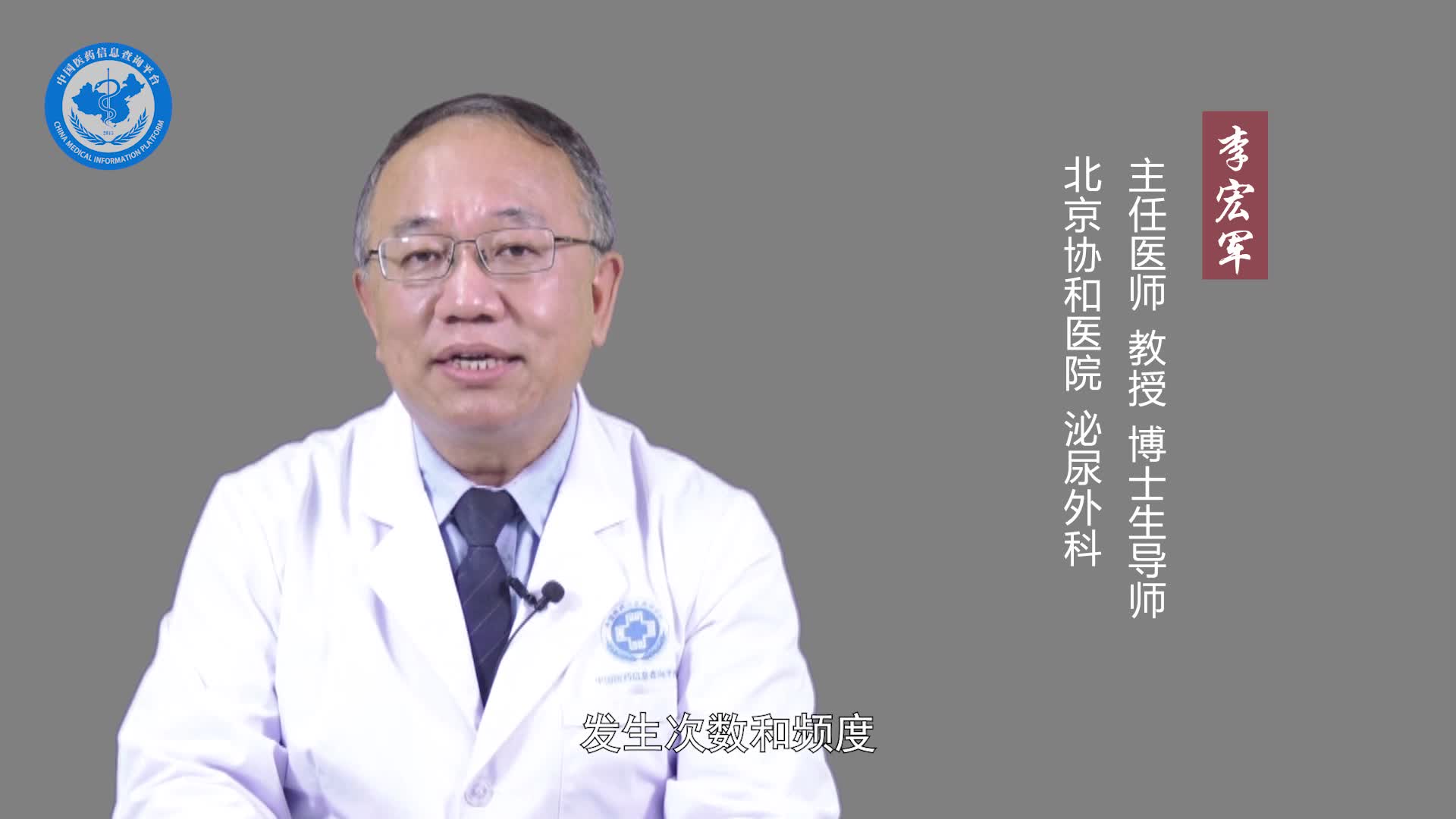 早上不晨勃正常不正常？