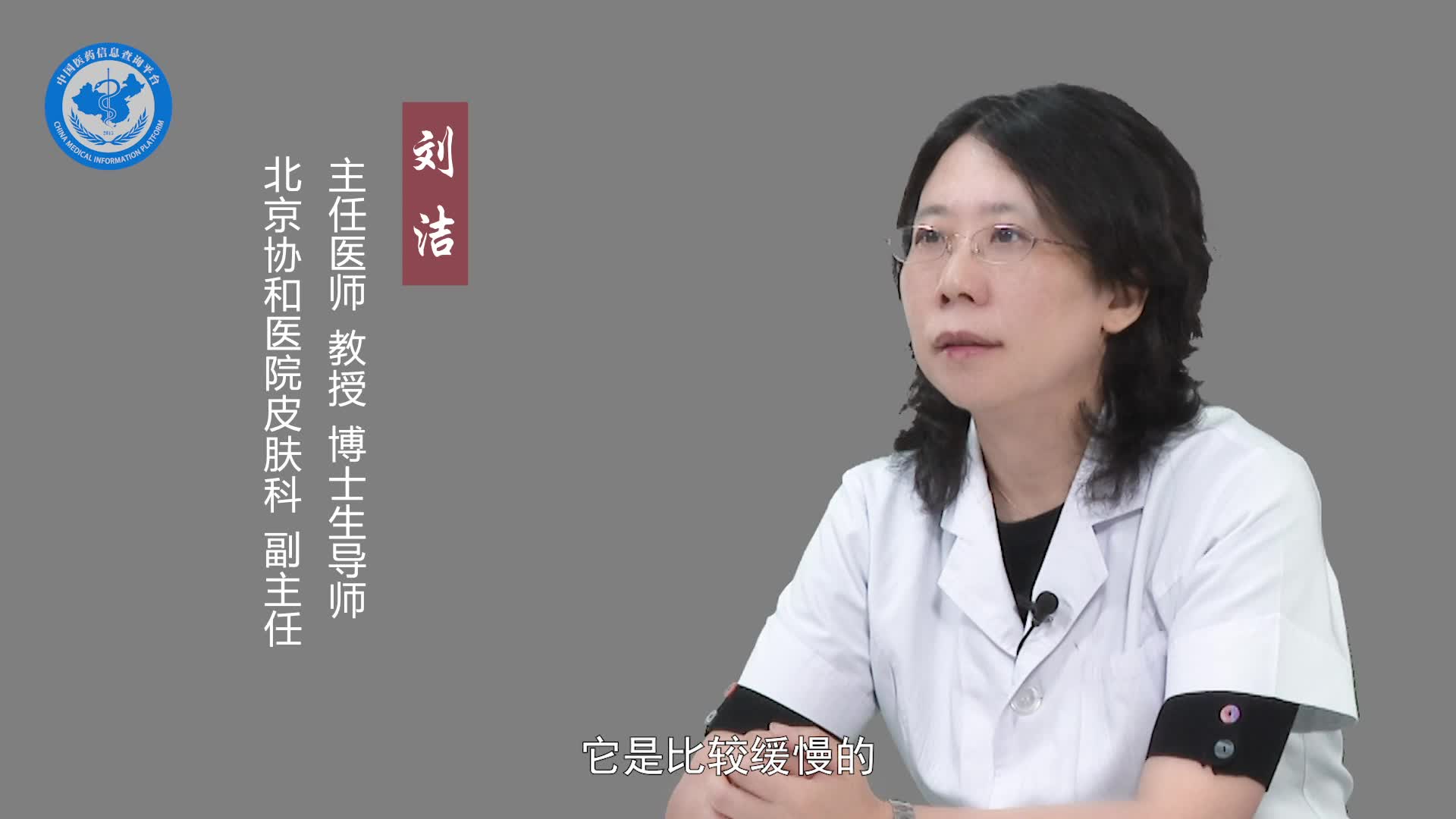湿疹样癌的潜伏期有多久？