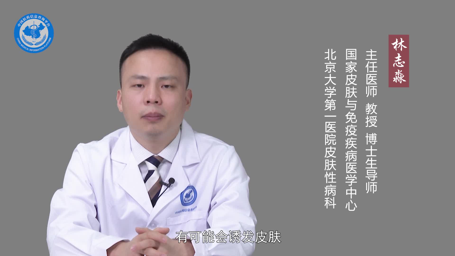 毛囊闭锁三联征严重吗？