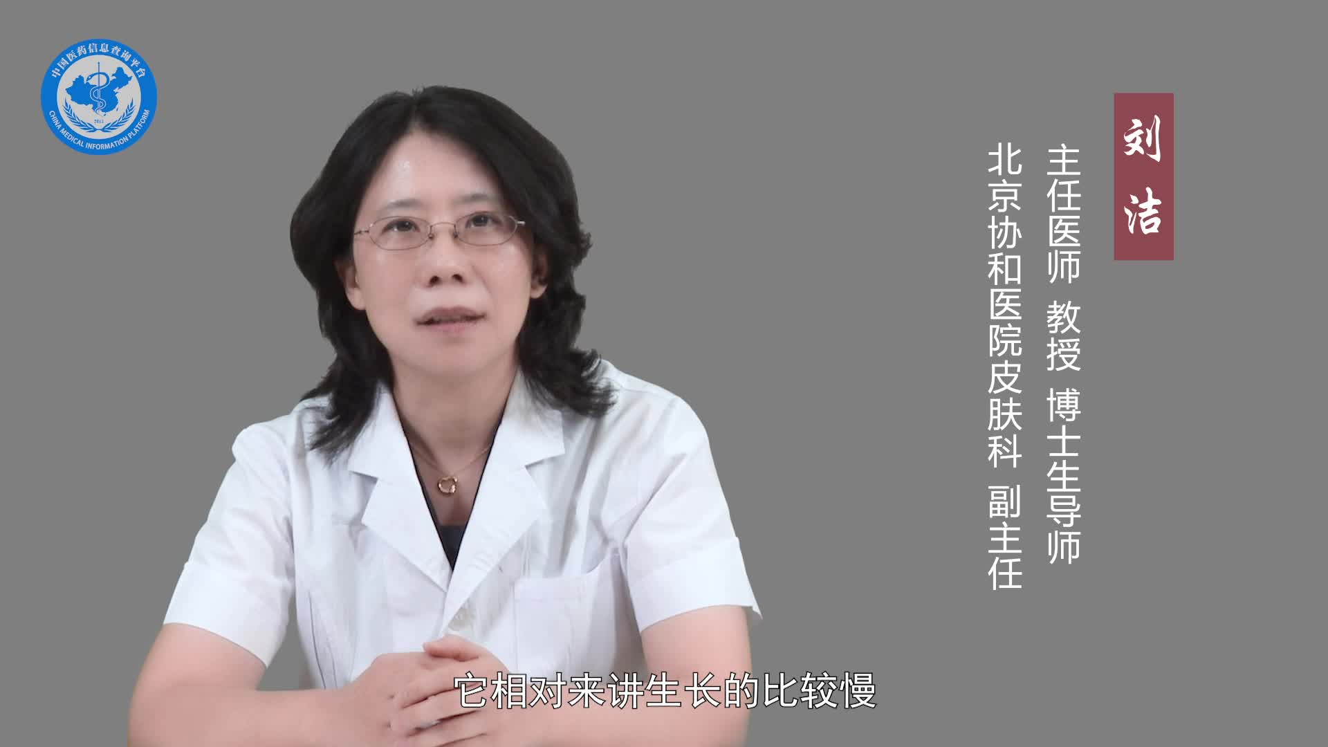 红胎记的形成原因？