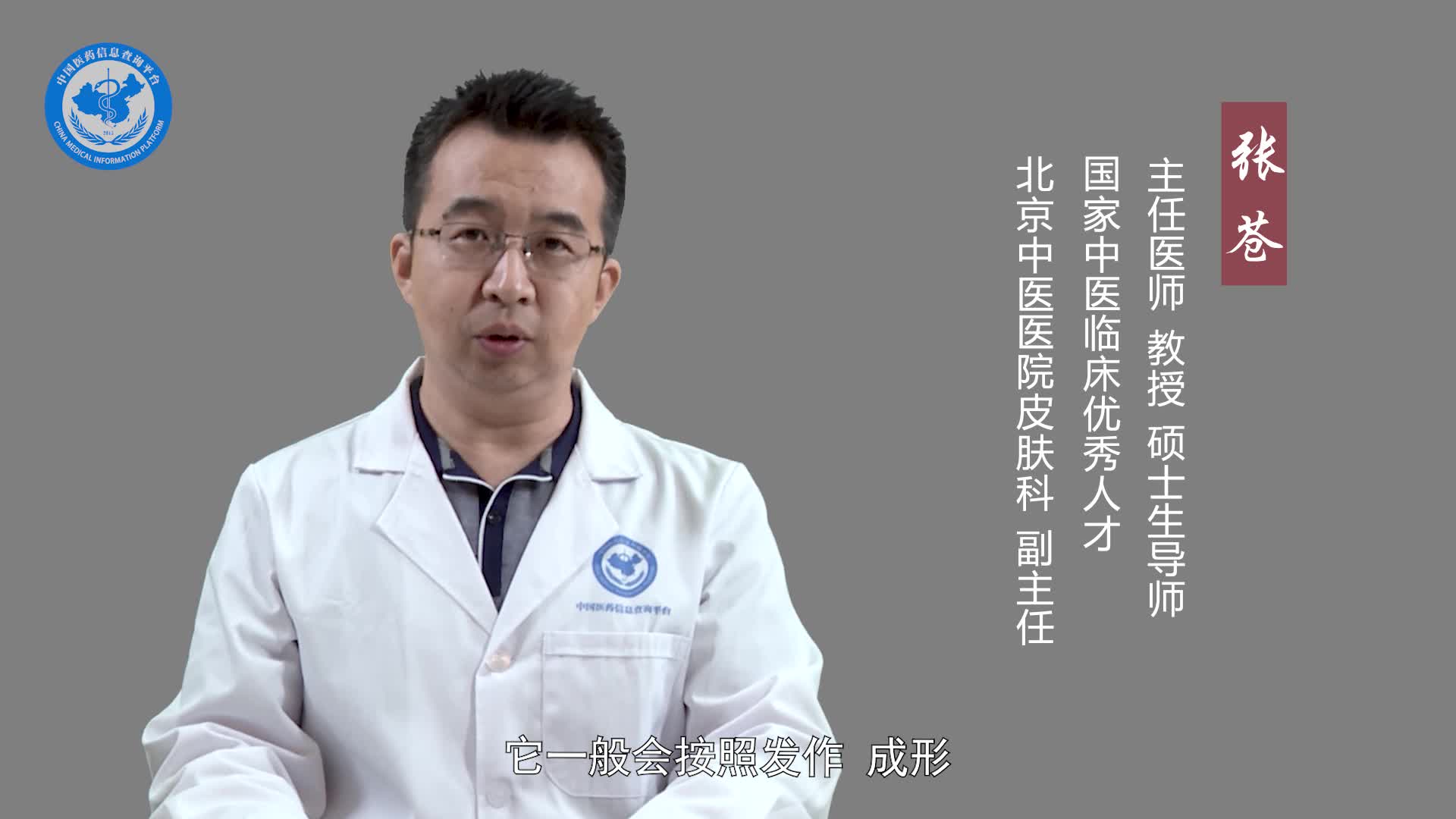 坐板疮会自己好吗？