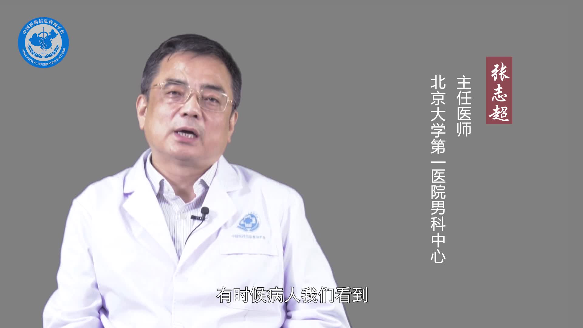 睾丸一大一小正常吗？