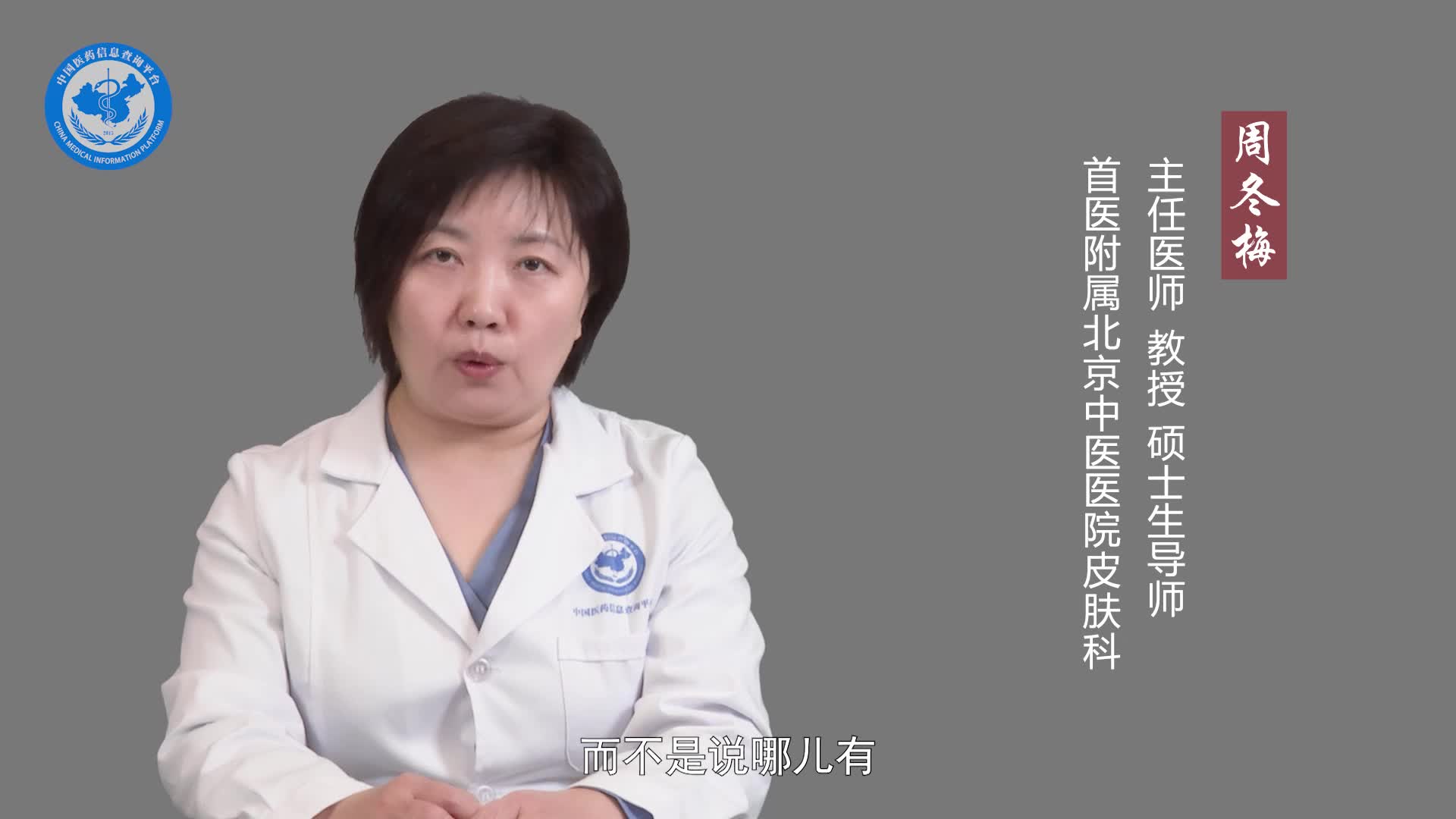 疥疮怎么治疗？