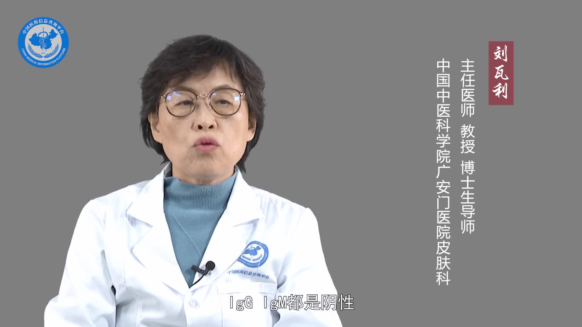 单纯疱疹病毒抗体阳性是怎么回事？