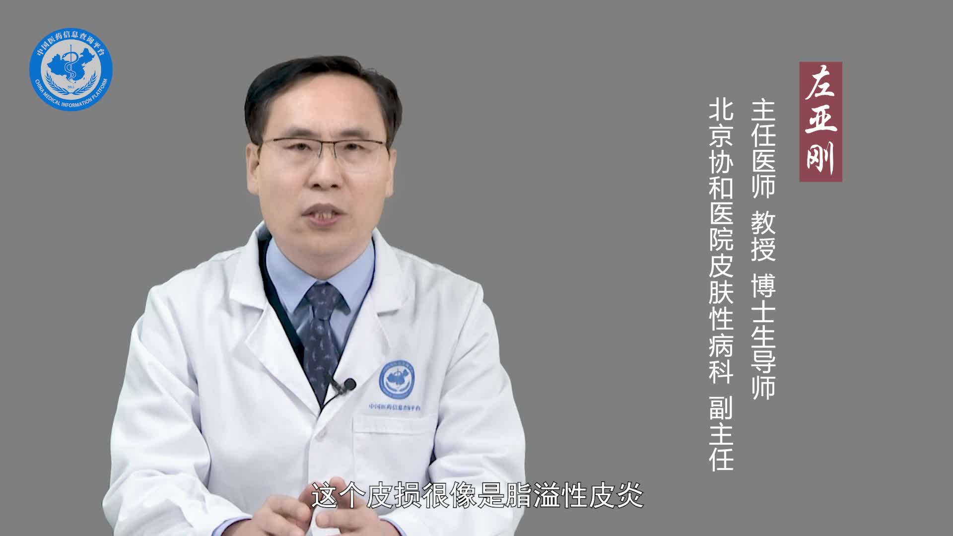 红斑型天疱疮能治愈吗？