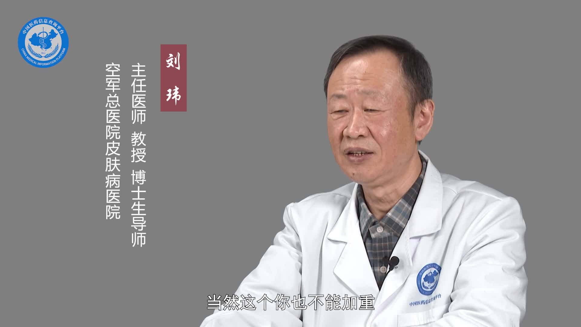 口周皮炎能治好吗？