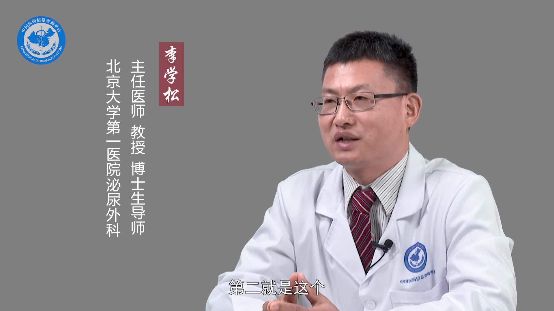 盆腔脂肪增多症如何预防？