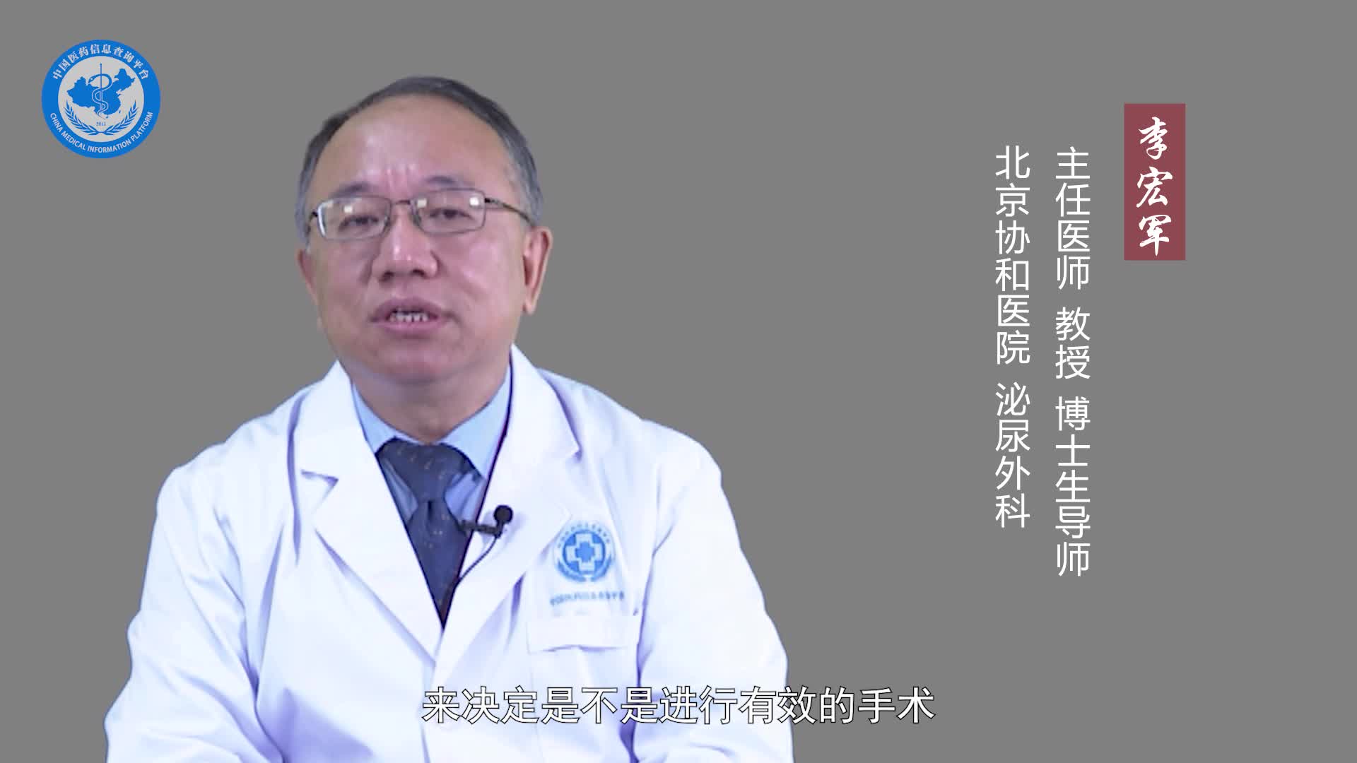尿血怎么治疗？