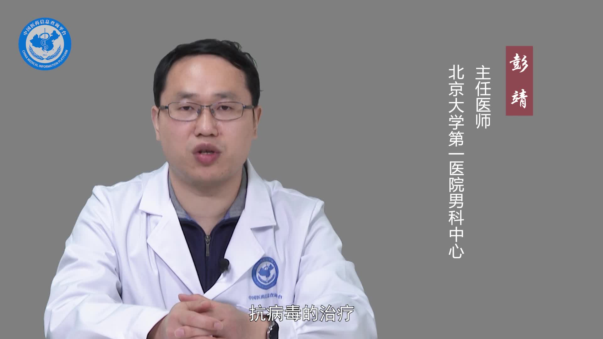 包皮红肿瘙痒用什么药？