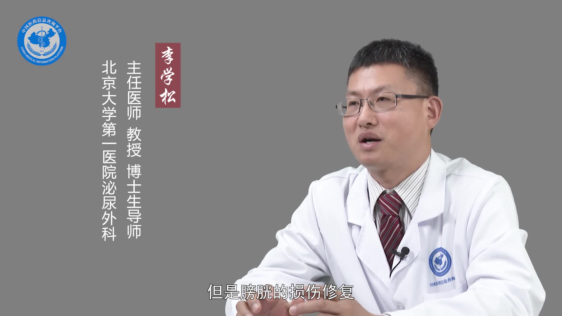 肾结核会导致膀胱挛缩吗？