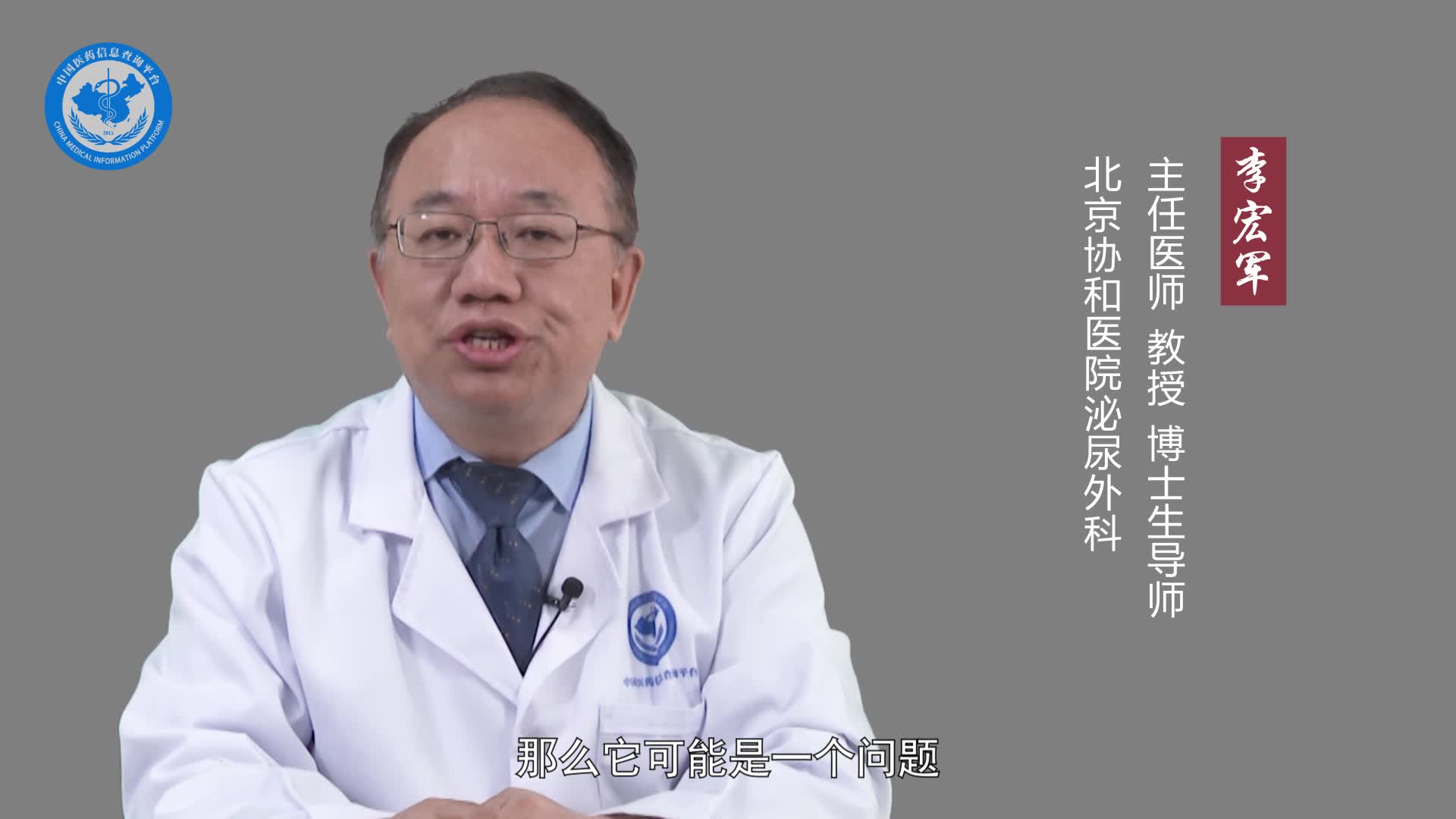 勃起不坚中途疲软怎么办？