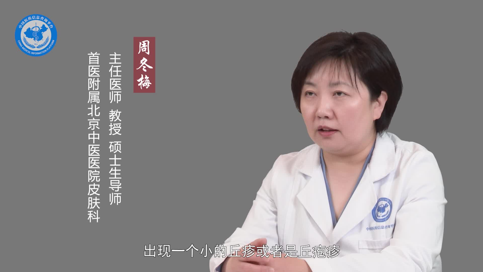 疥疮会长在脸上吗？