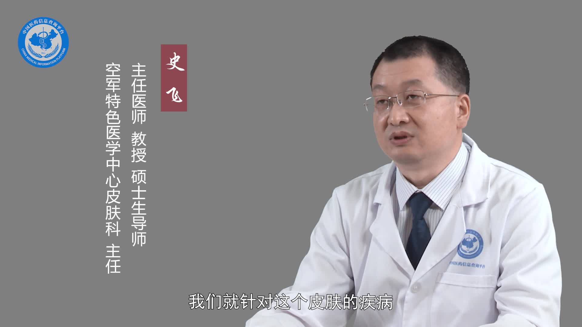 皮肤瘙痒症如何治疗？