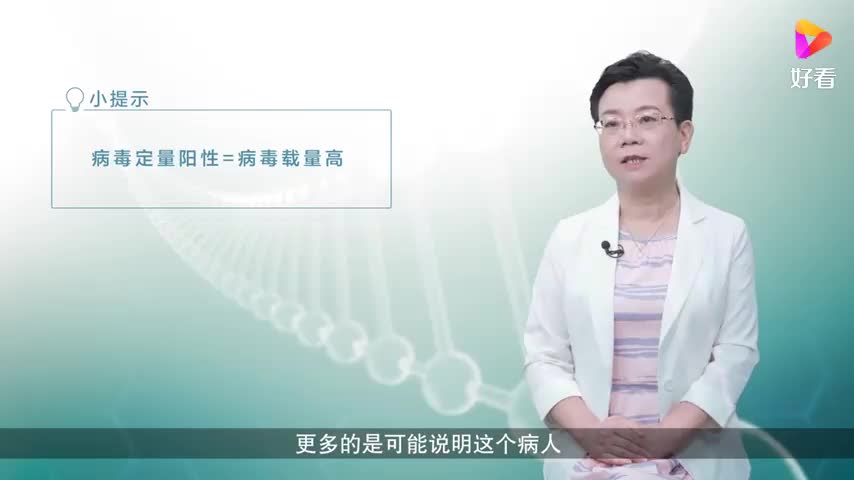 小三阳代表什么