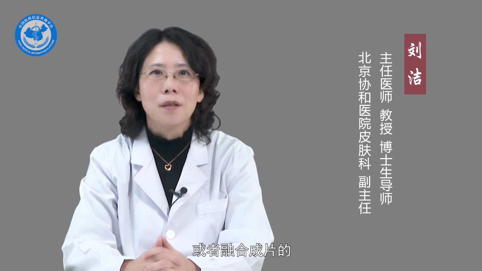 血管角皮瘤的症状？
