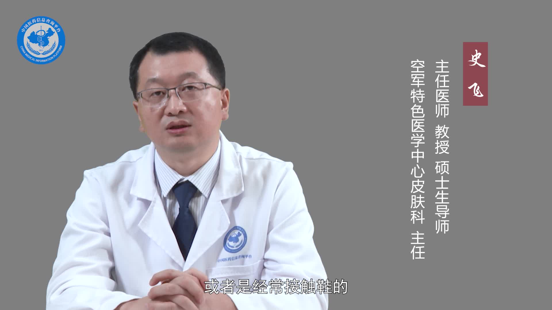 胼胝和跖疣的区别？